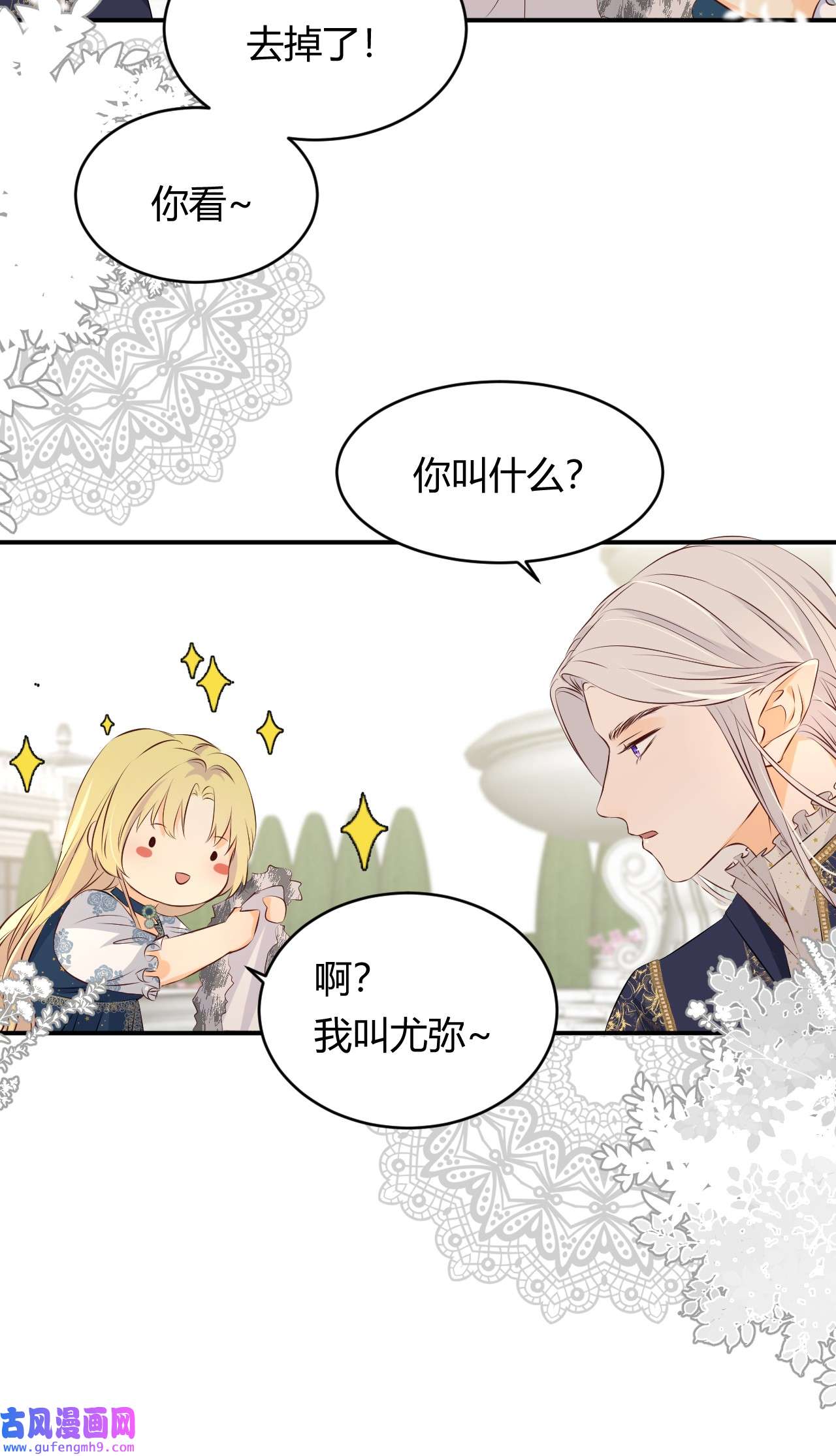 饲龙手册11 自求多福