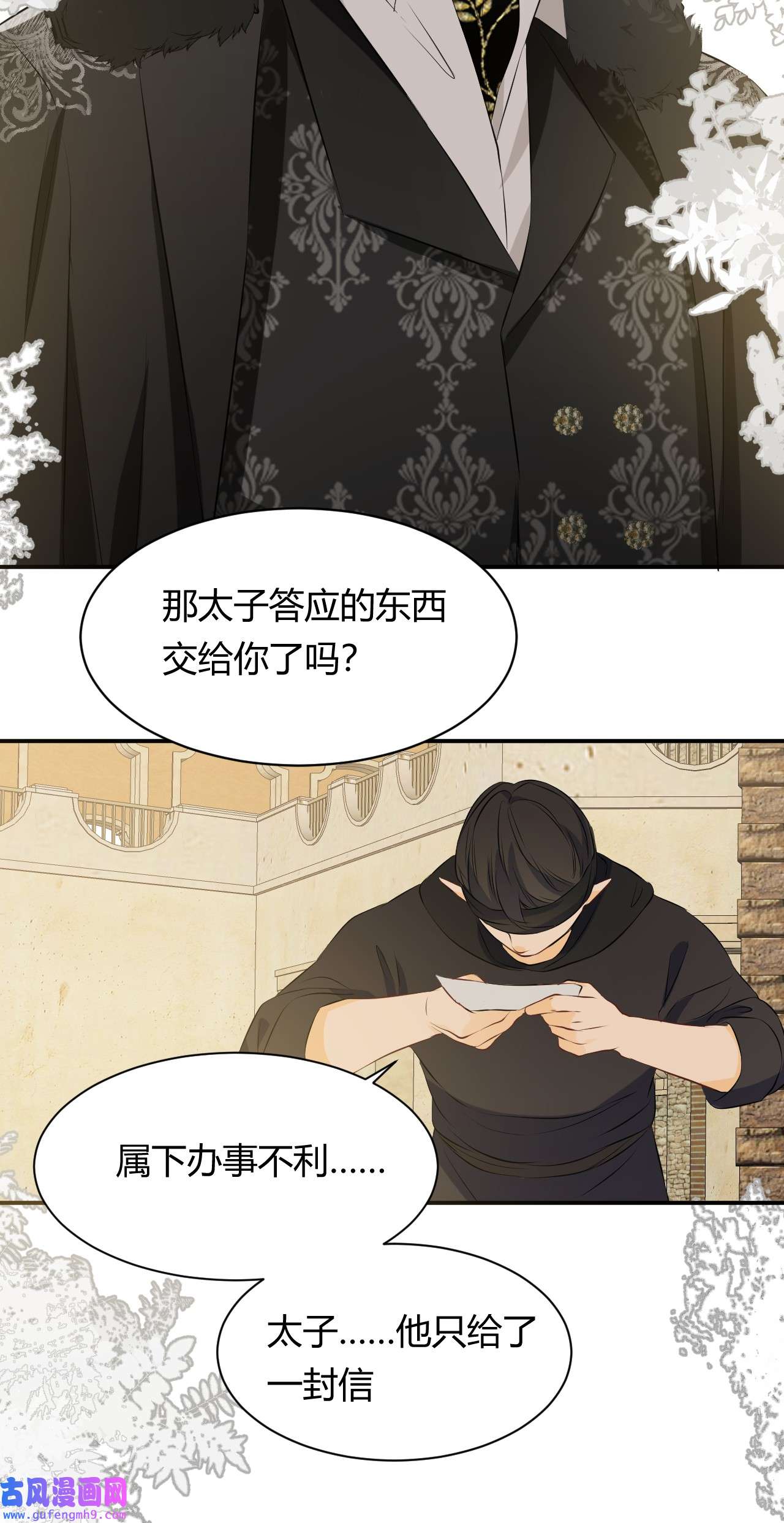 饲龙手册11 自求多福