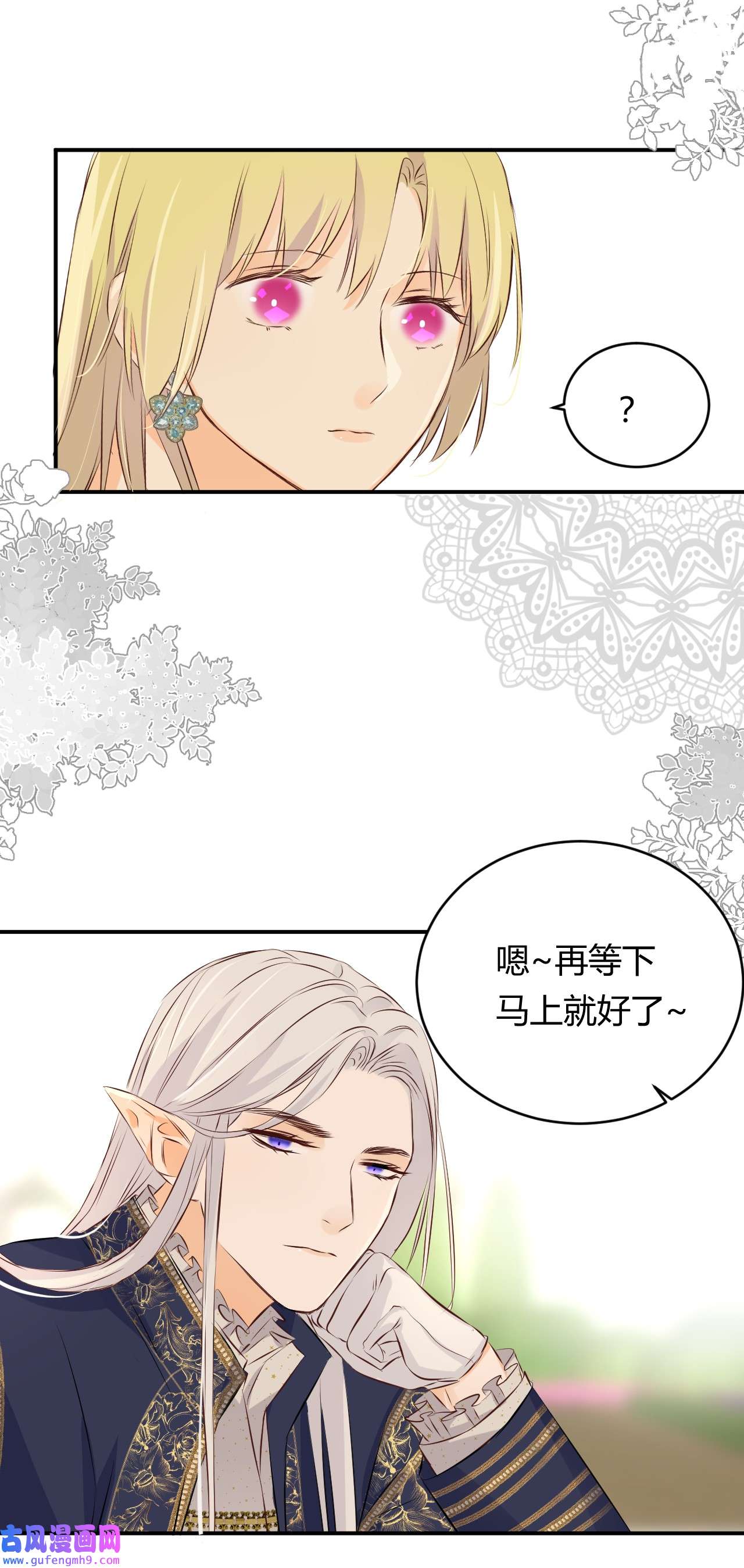 饲龙手册11 自求多福