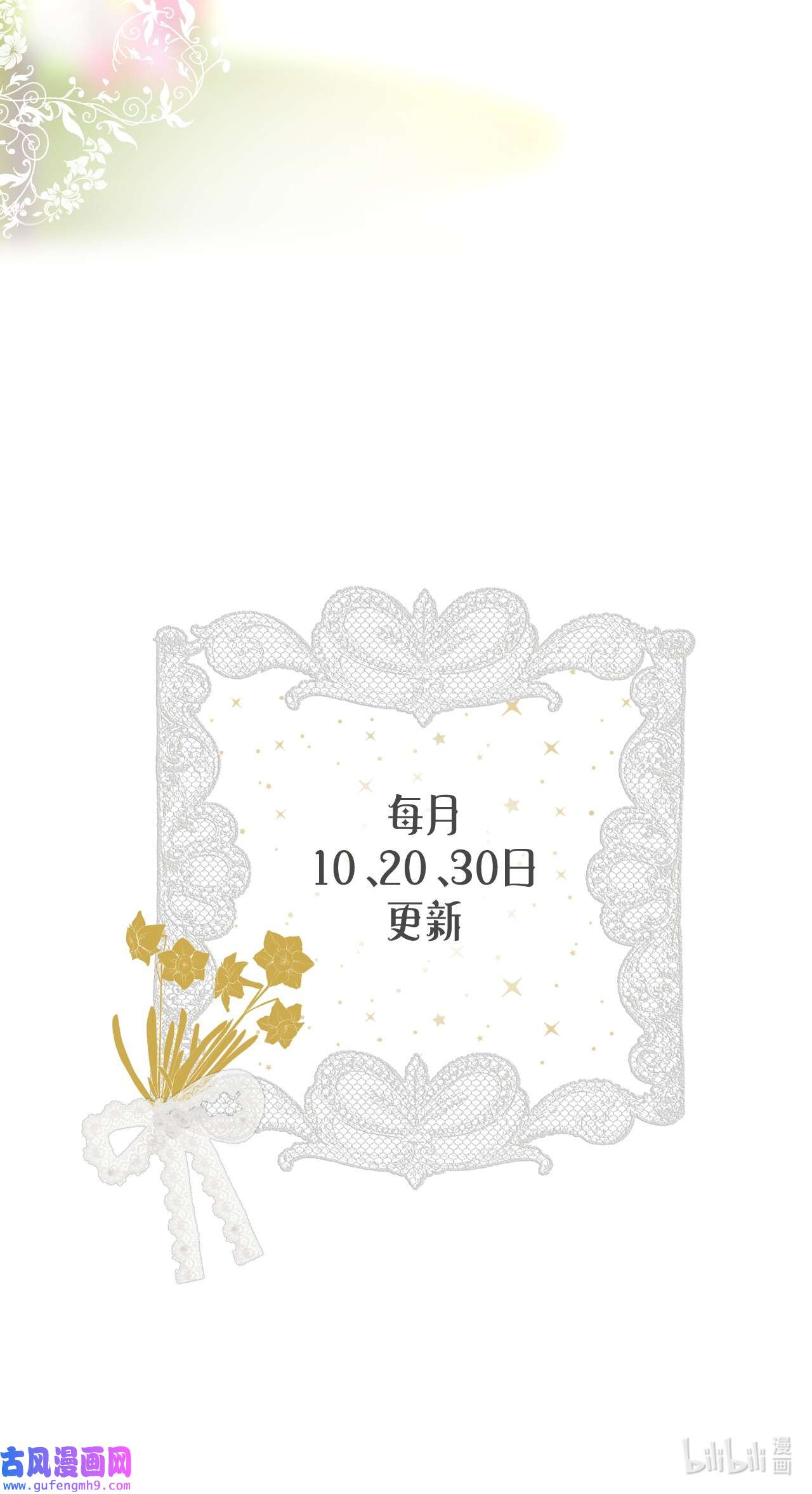饲龙手册11 自求多福
