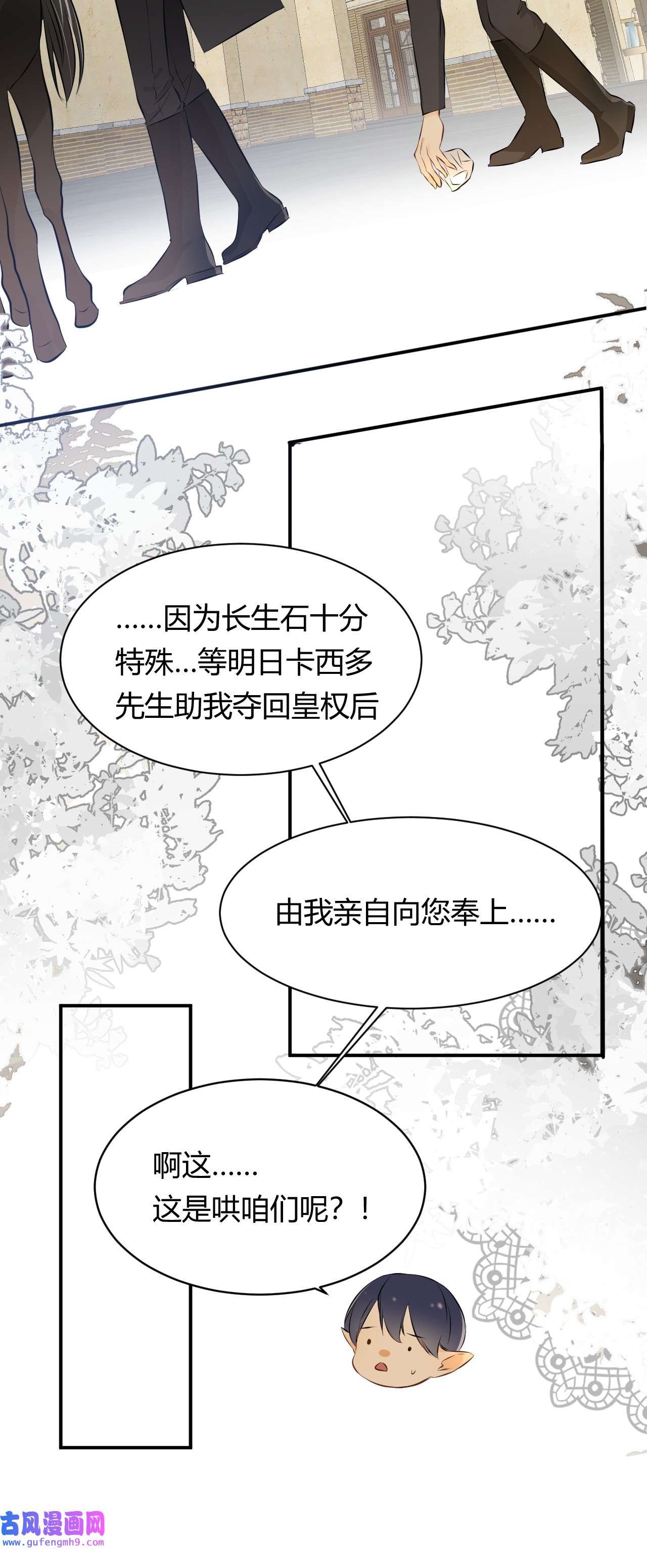 饲龙手册11 自求多福