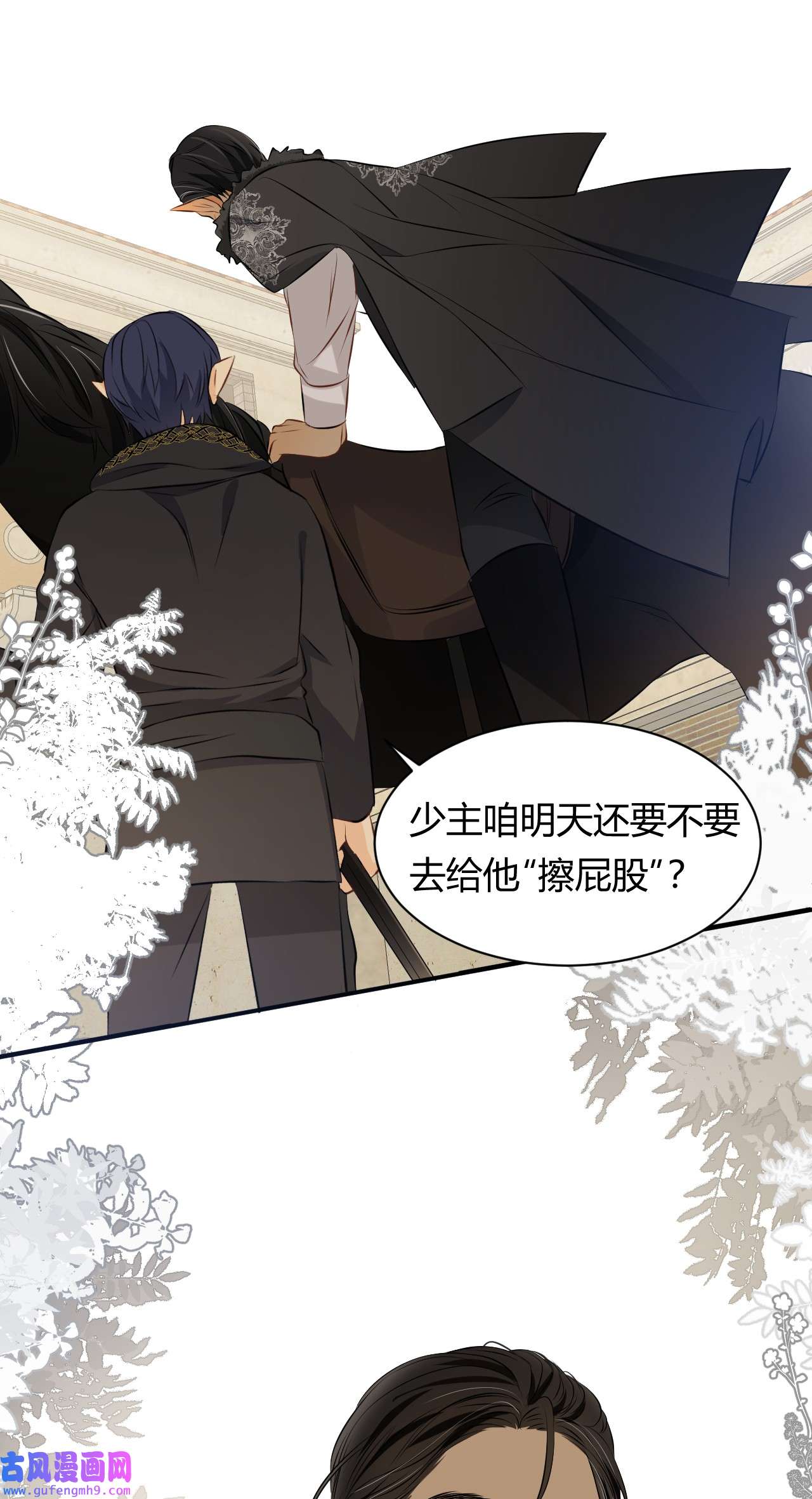 饲龙手册11 自求多福