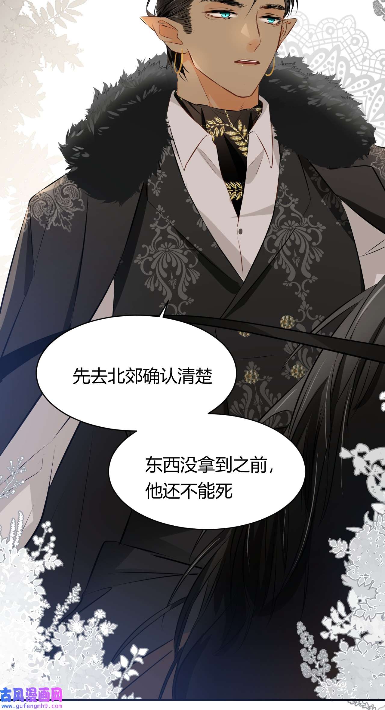 饲龙手册11 自求多福