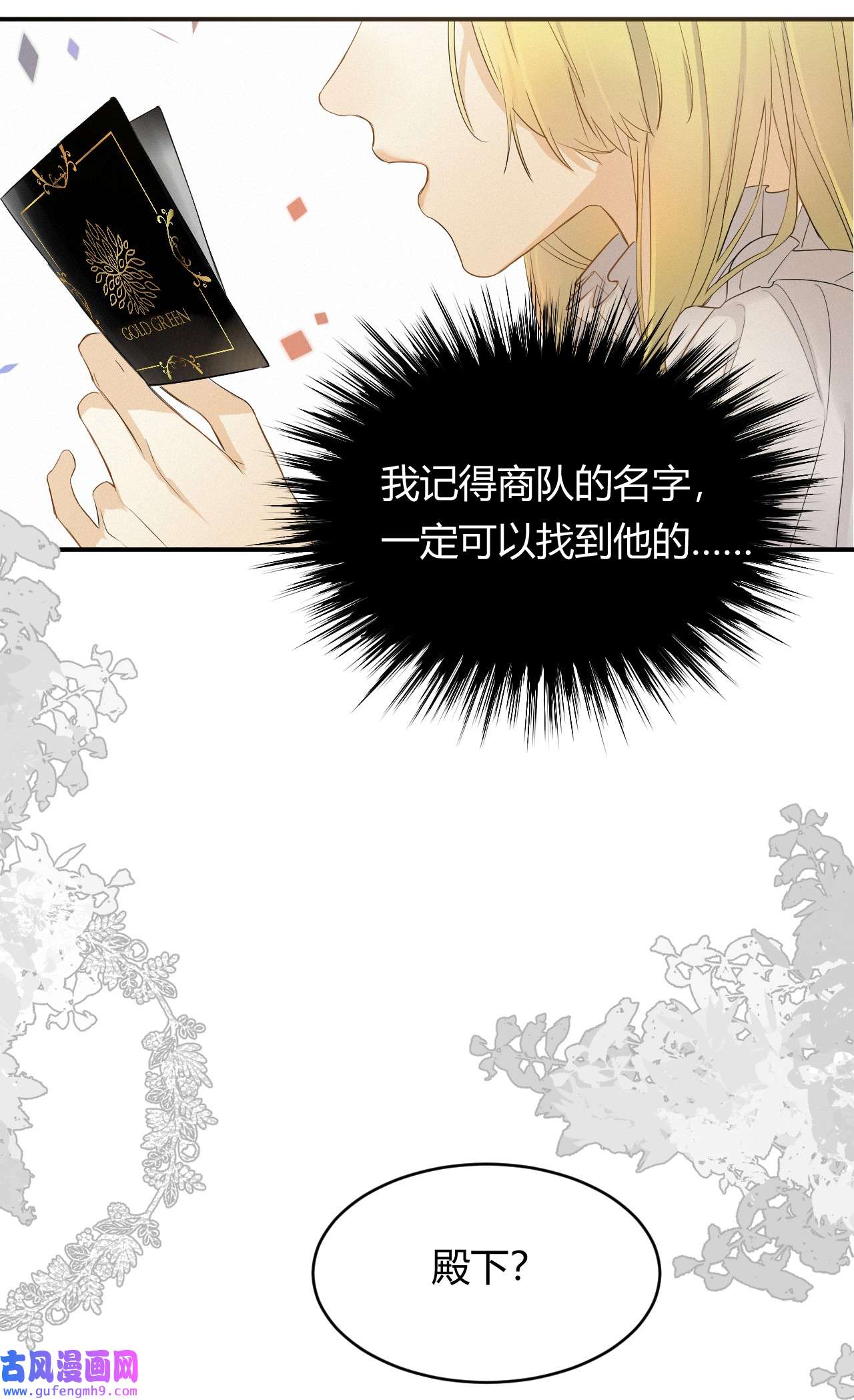 饲龙手册12 变数