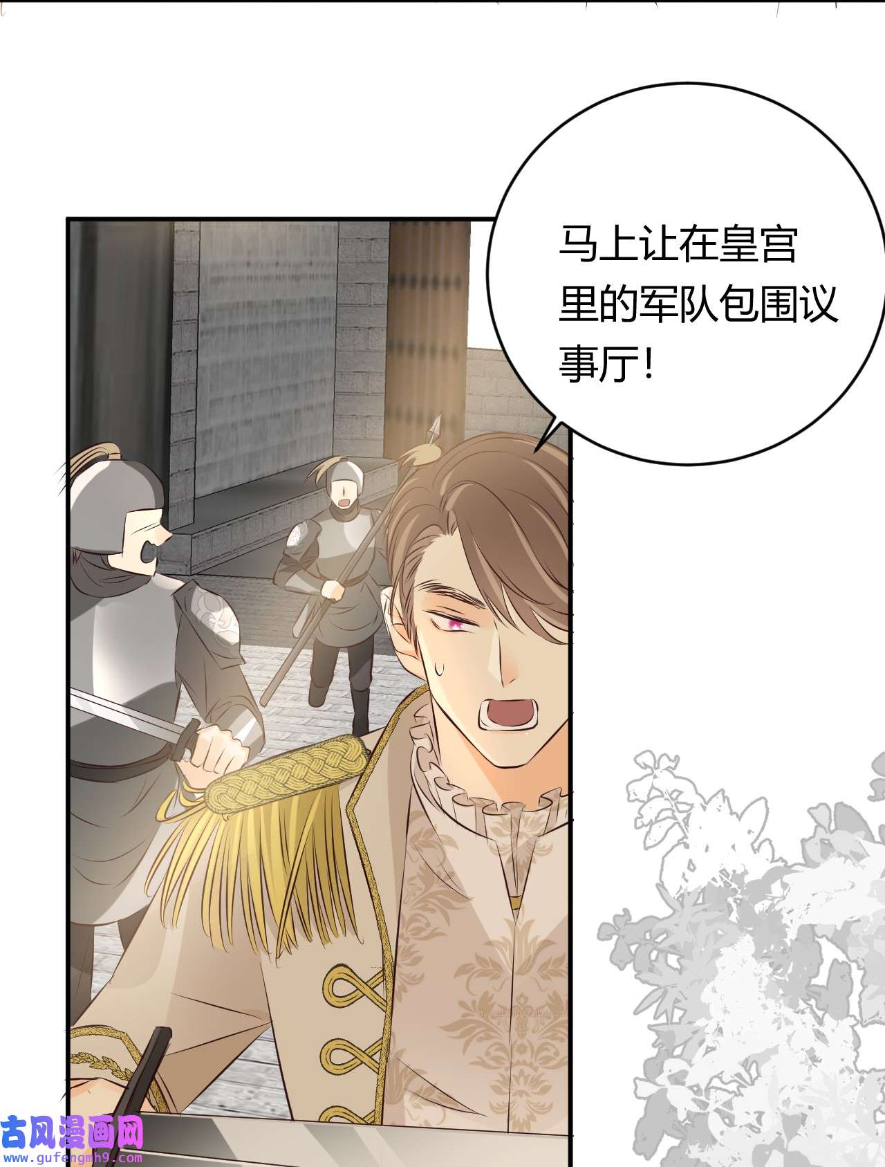 饲龙手册13 背德者最后的审判
