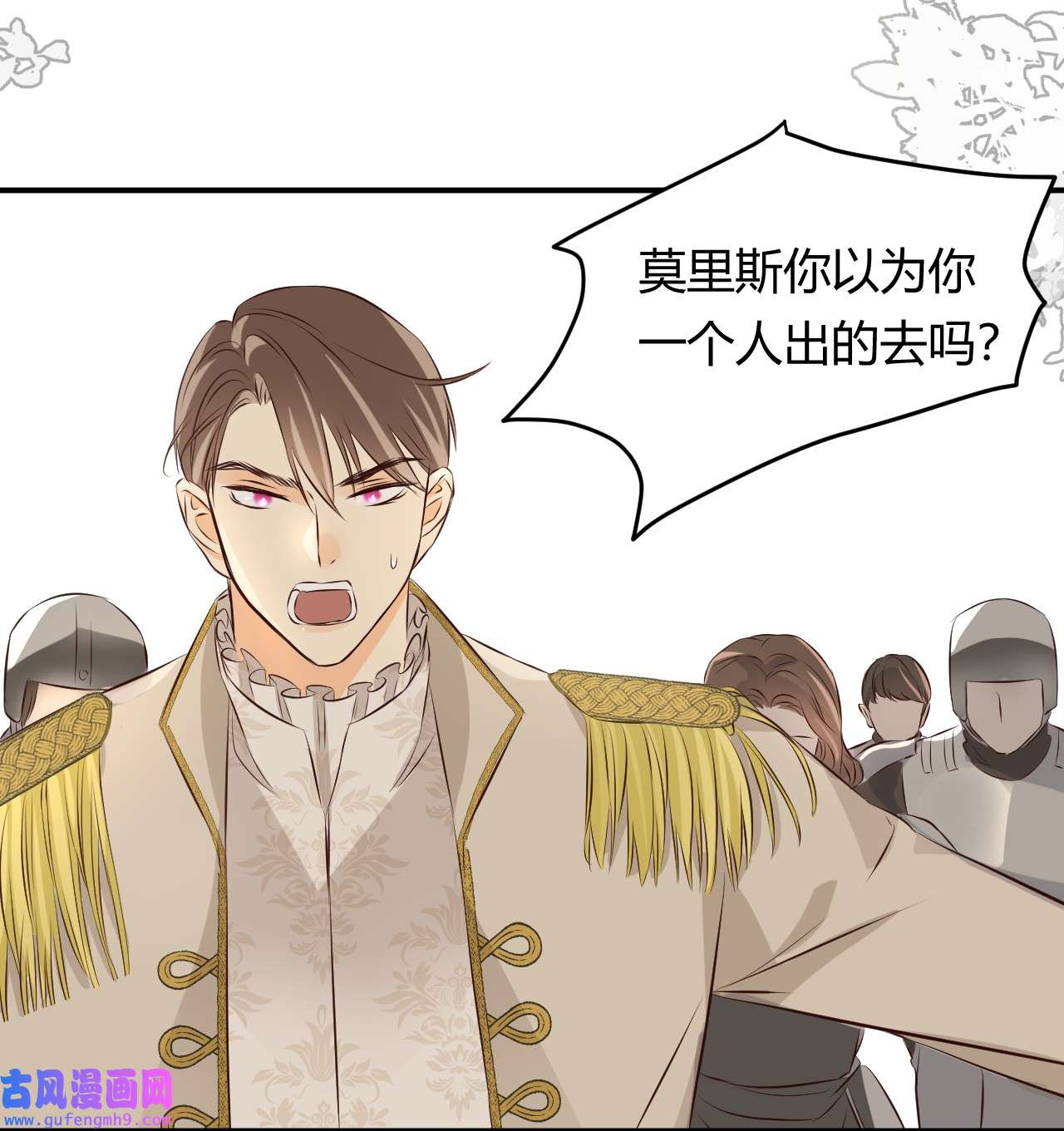饲龙手册13 背德者最后的审判