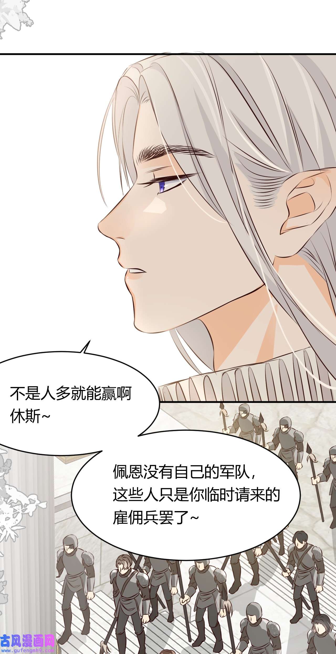 饲龙手册13 背德者最后的审判