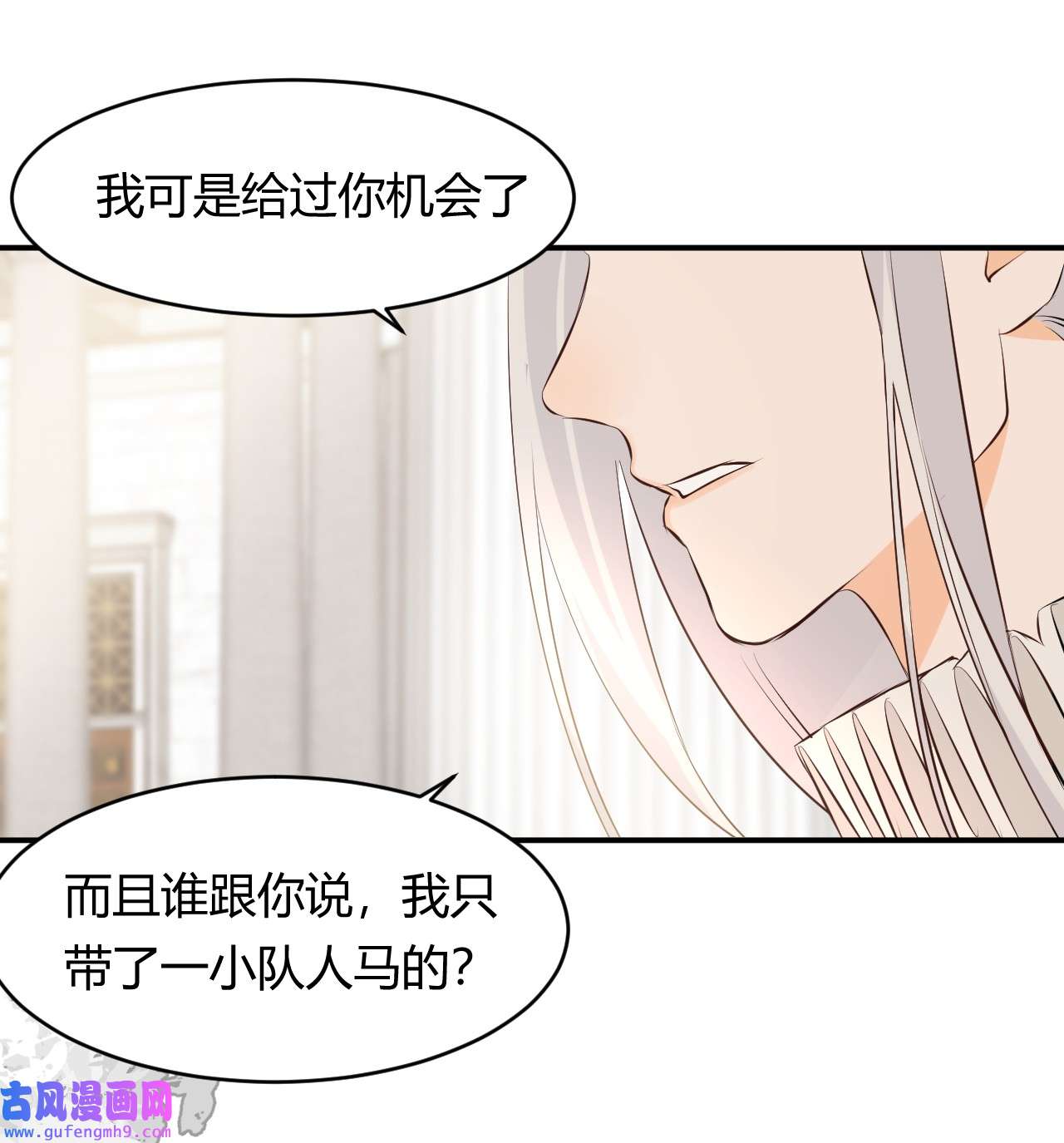 饲龙手册13 背德者最后的审判