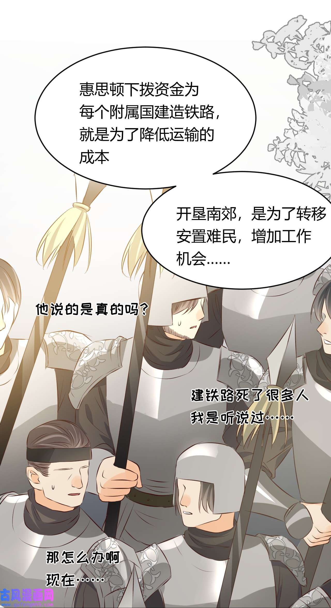 饲龙手册13 背德者最后的审判
