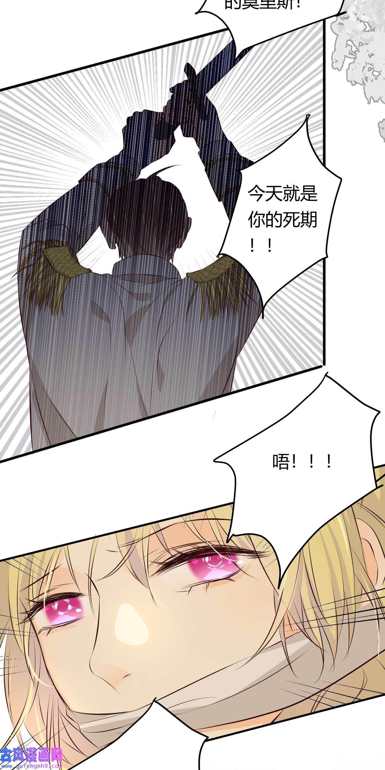 饲龙手册13 背德者最后的审判