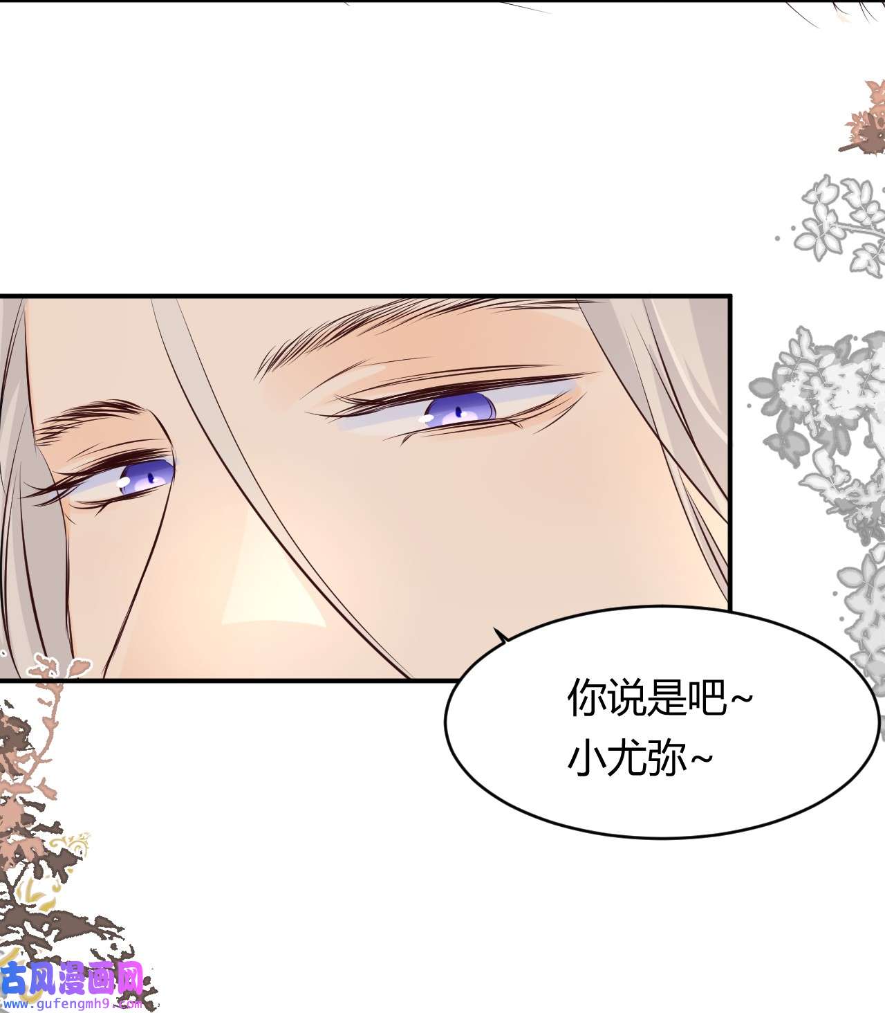饲龙手册13 背德者最后的审判