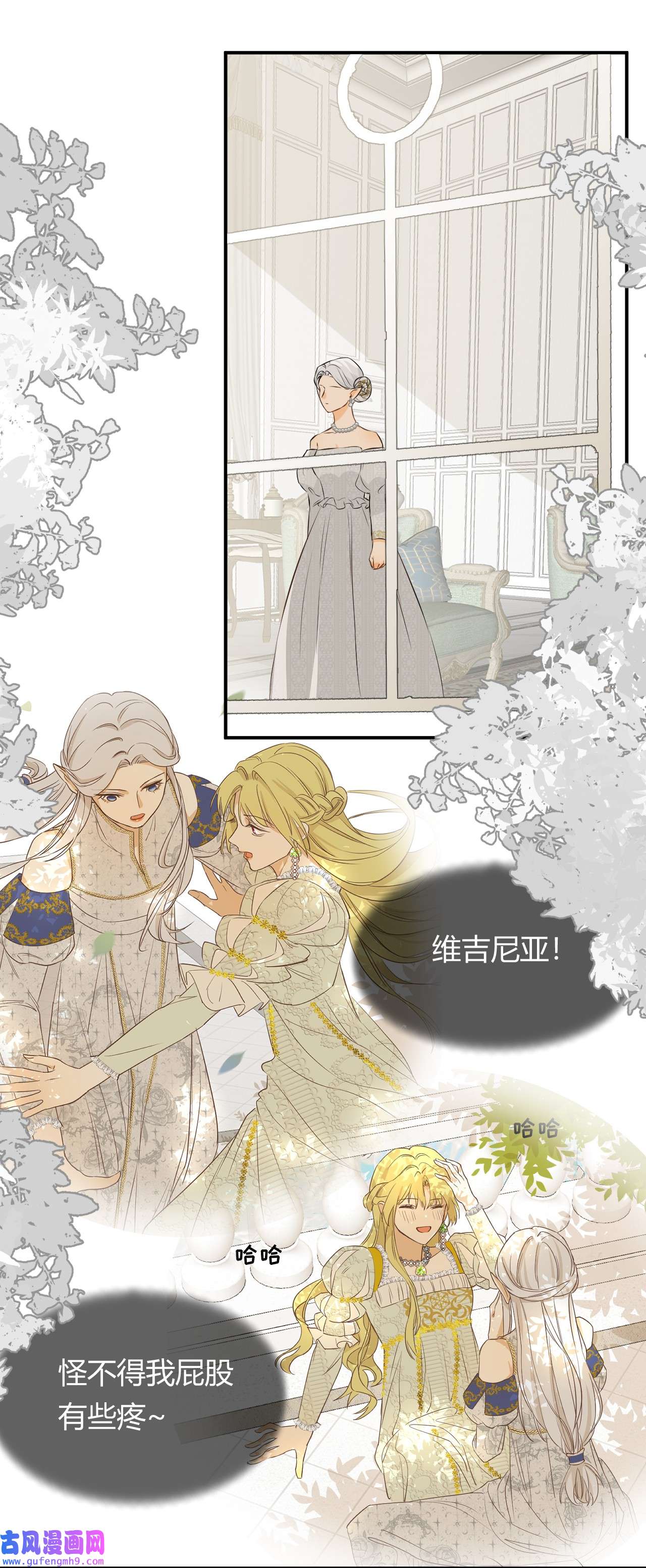 饲龙手册14 克拉克家的长生石