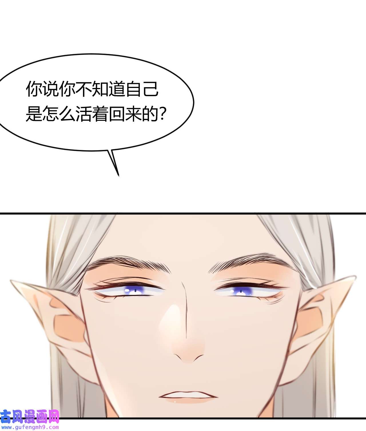 饲龙手册14 克拉克家的长生石