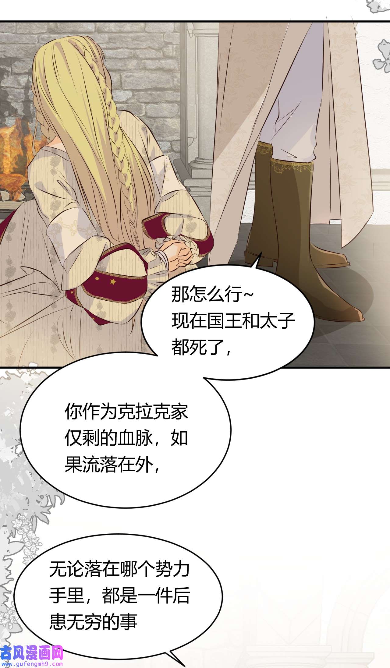 饲龙手册14 克拉克家的长生石