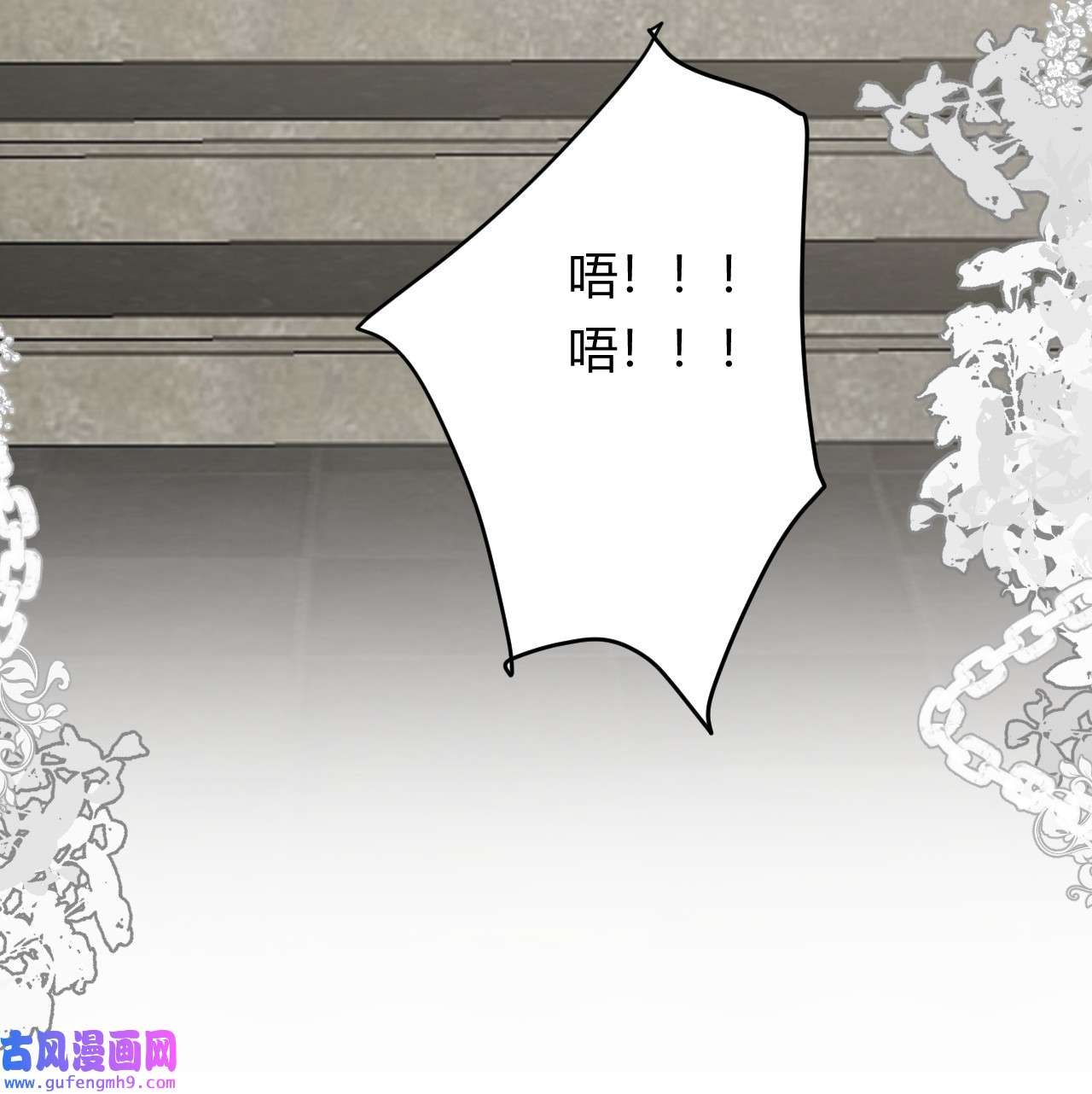饲龙手册14 克拉克家的长生石