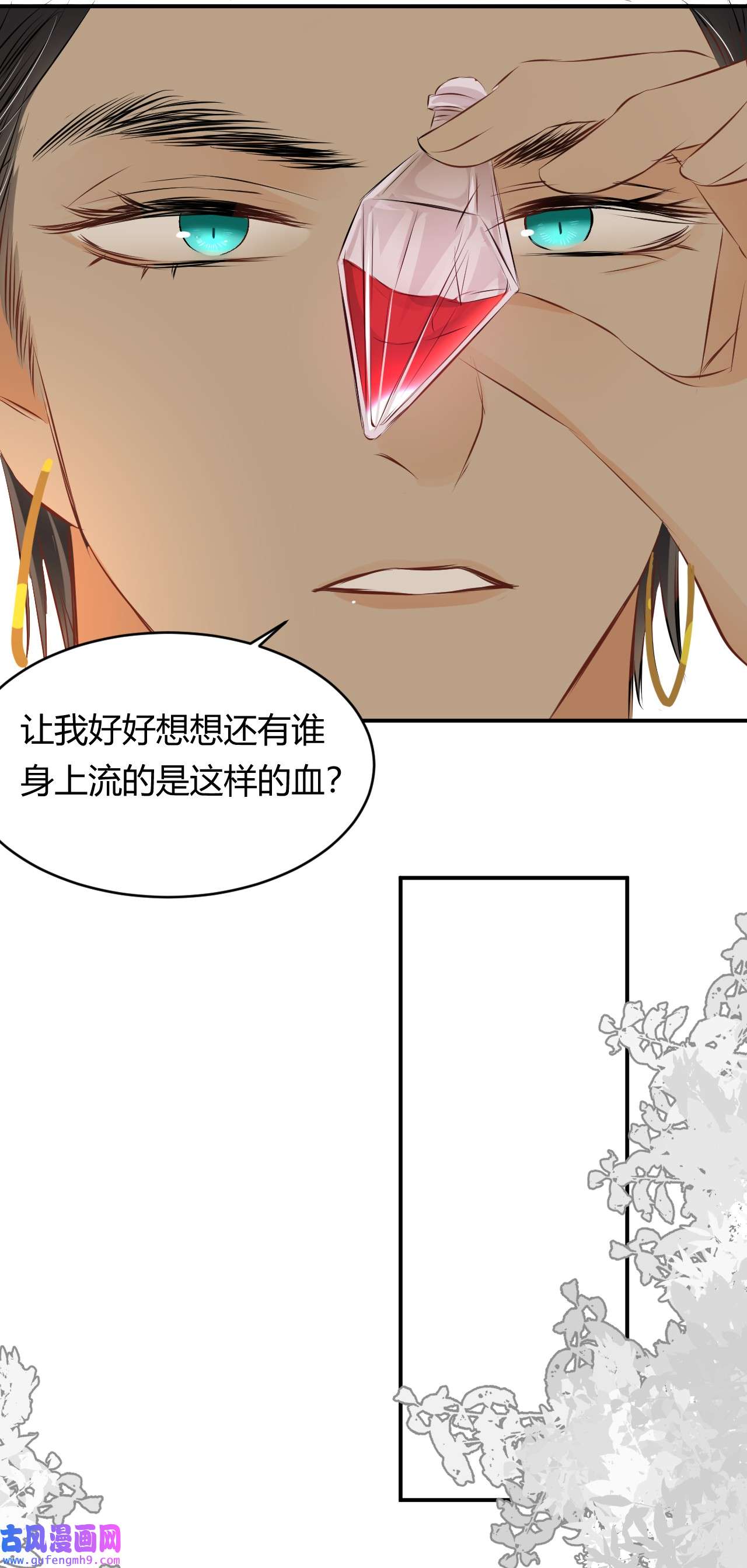 饲龙手册14 克拉克家的长生石