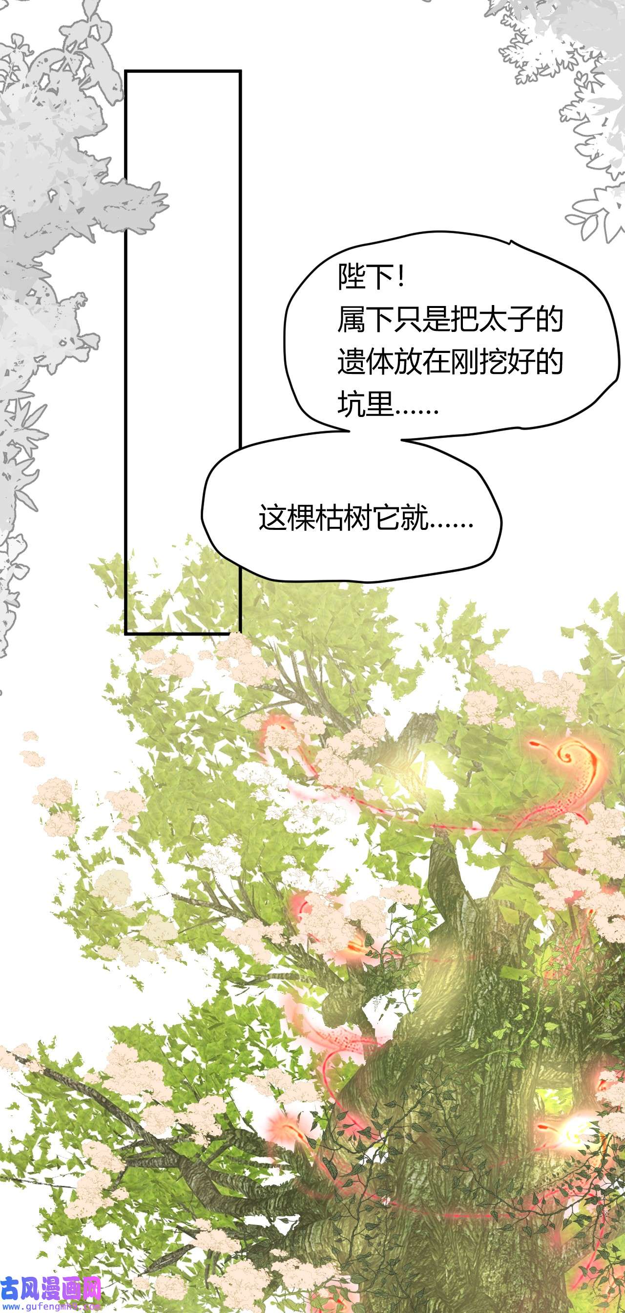 饲龙手册14 克拉克家的长生石