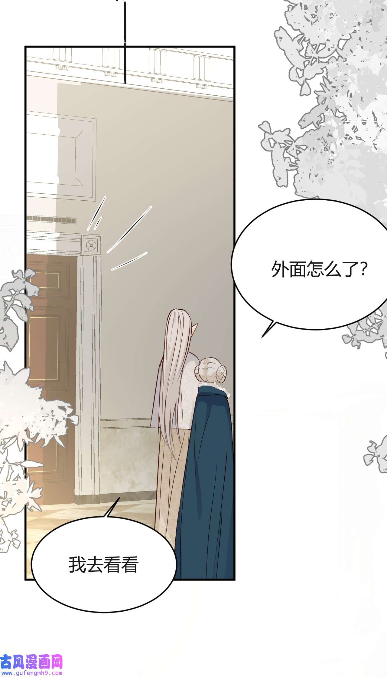 饲龙手册15 逃跑
