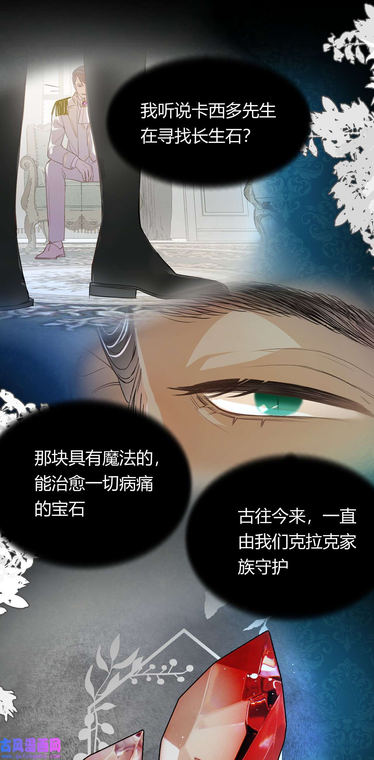 饲龙手册15 逃跑