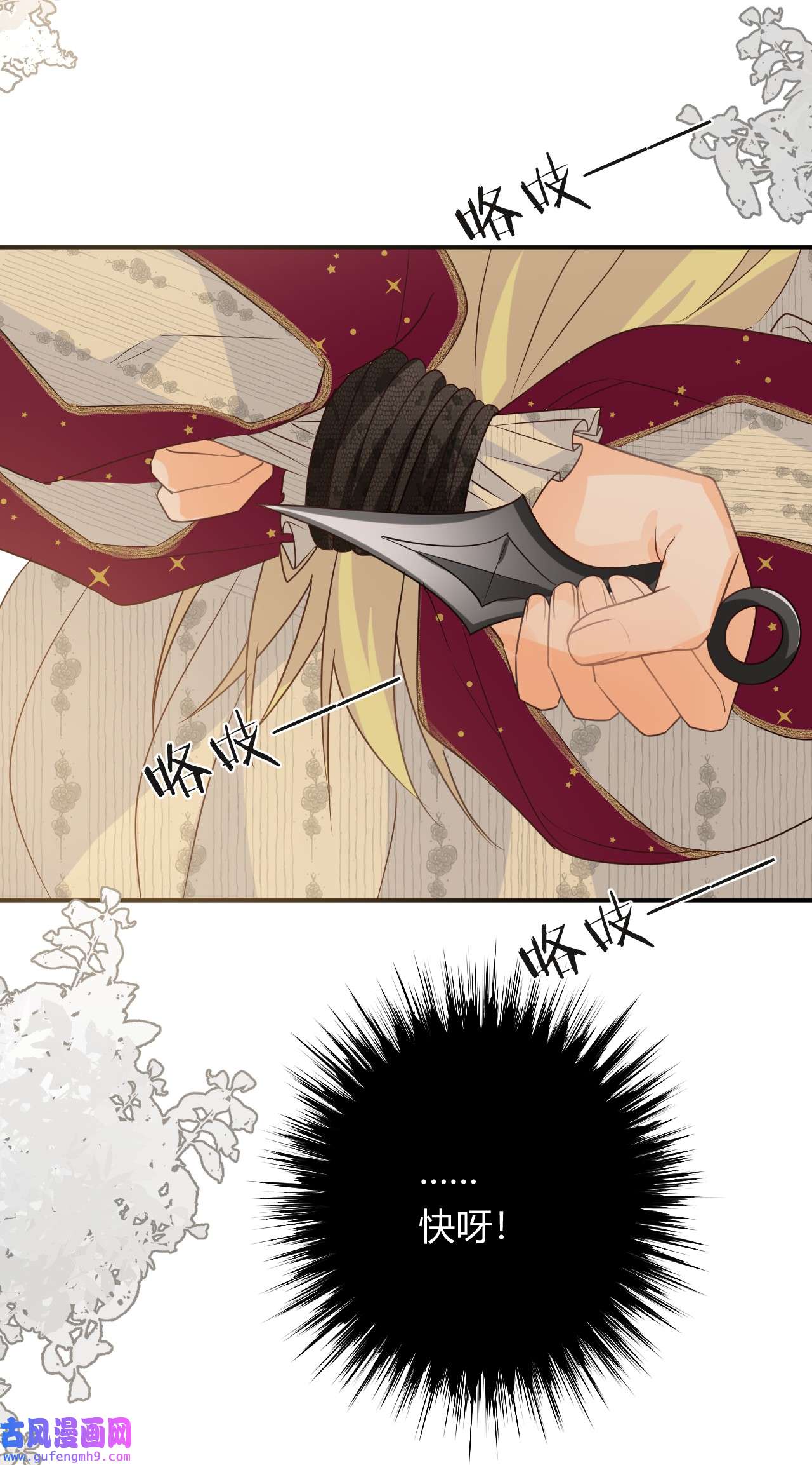 饲龙手册15 逃跑