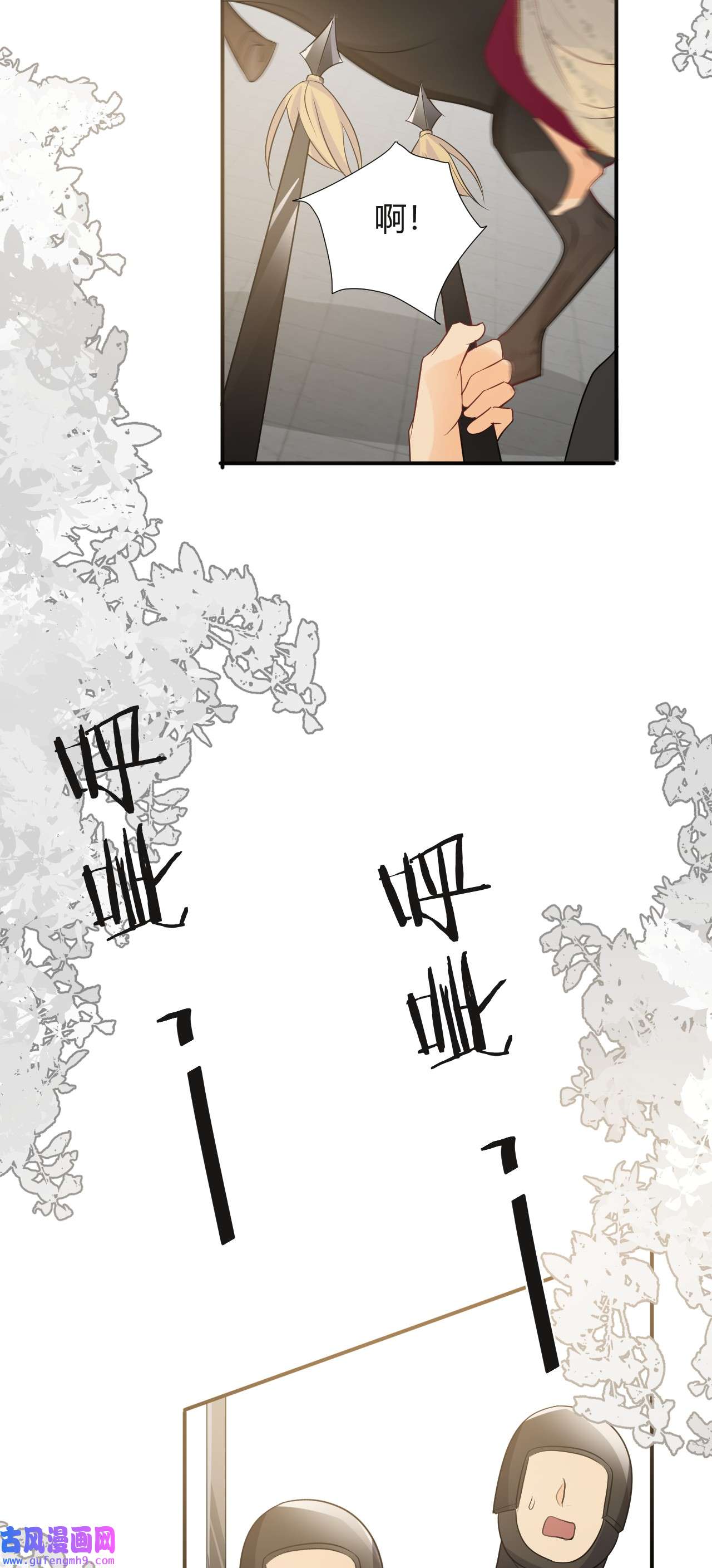 饲龙手册15 逃跑