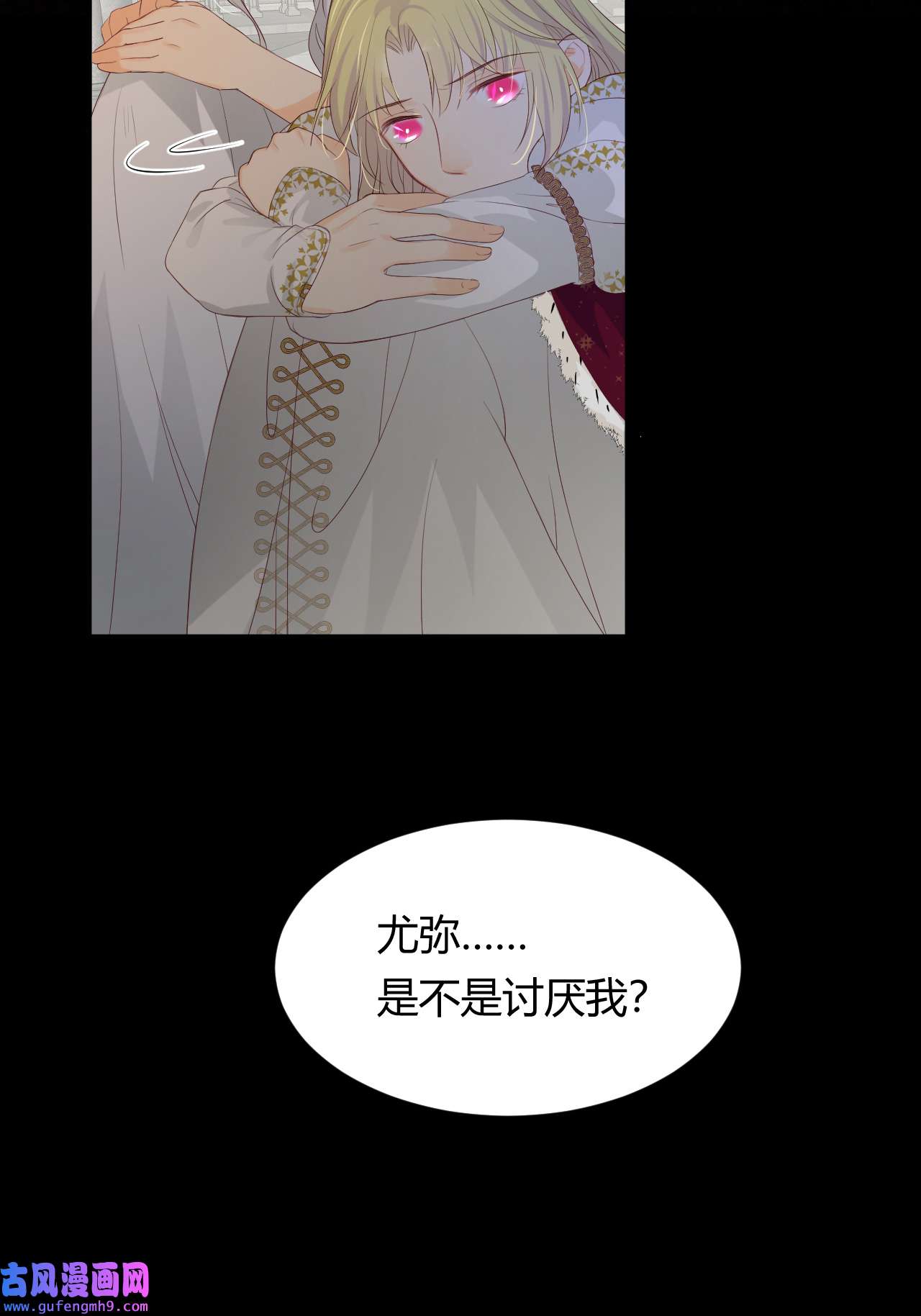 饲龙手册17 加冕