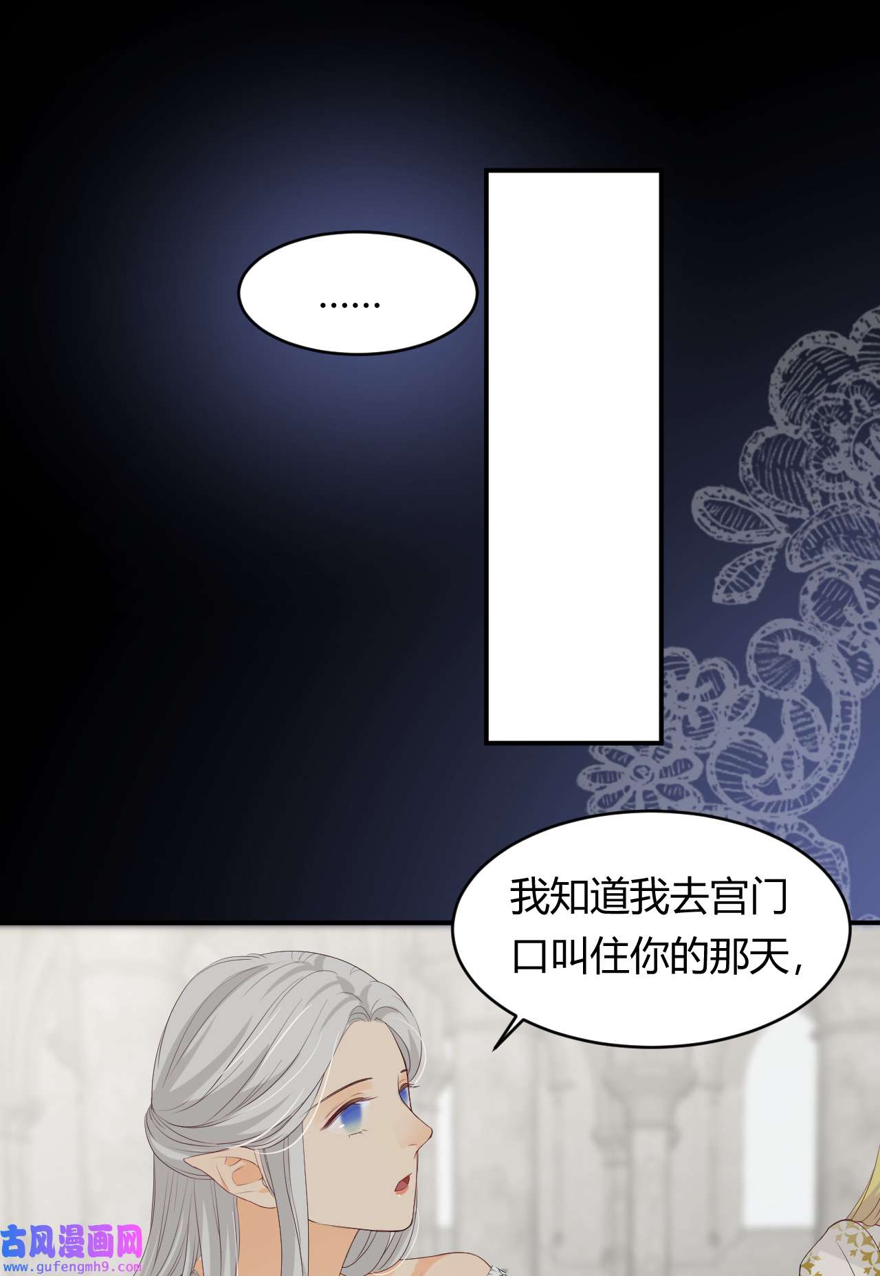 饲龙手册17 加冕