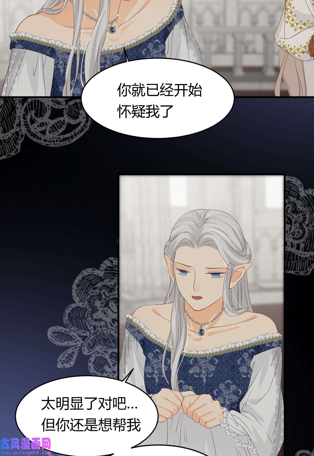 饲龙手册17 加冕