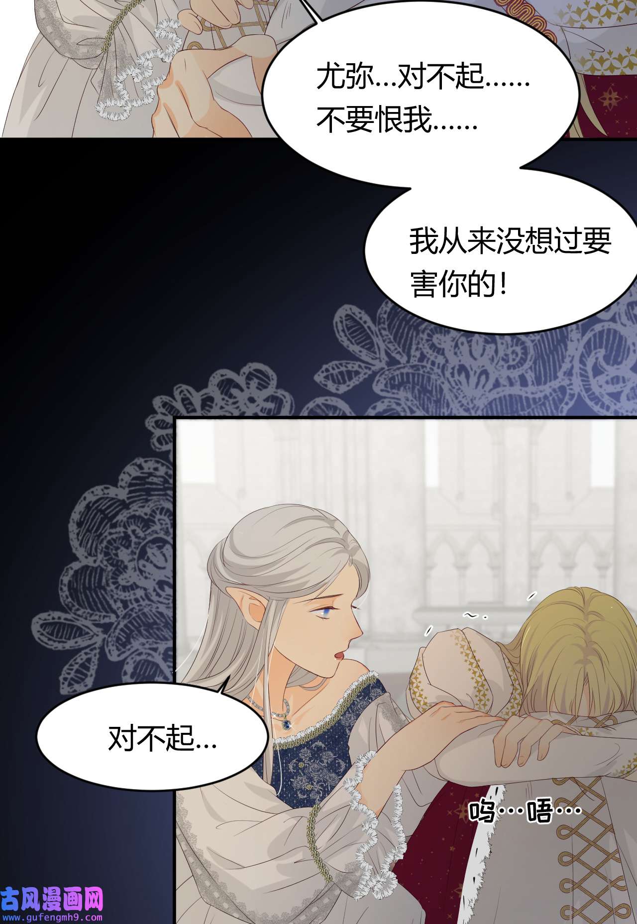 饲龙手册17 加冕