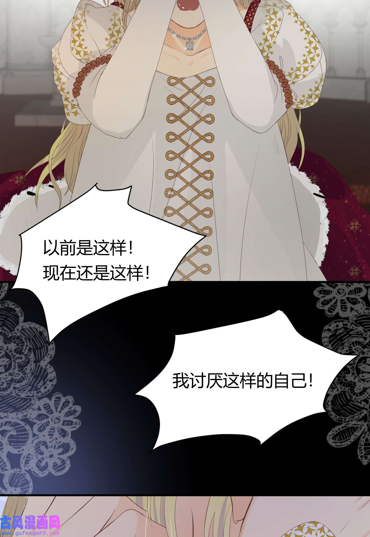 饲龙手册17 加冕