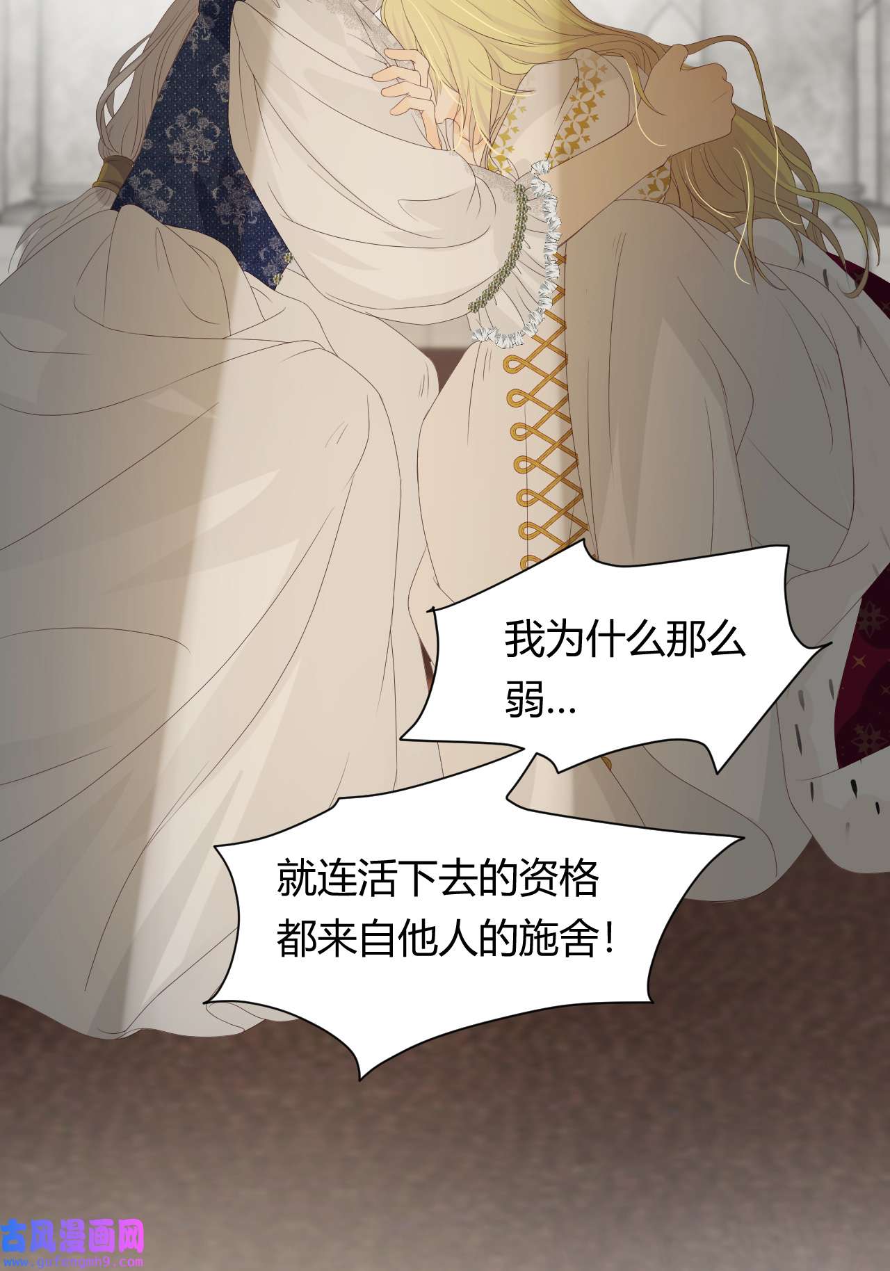 饲龙手册17 加冕
