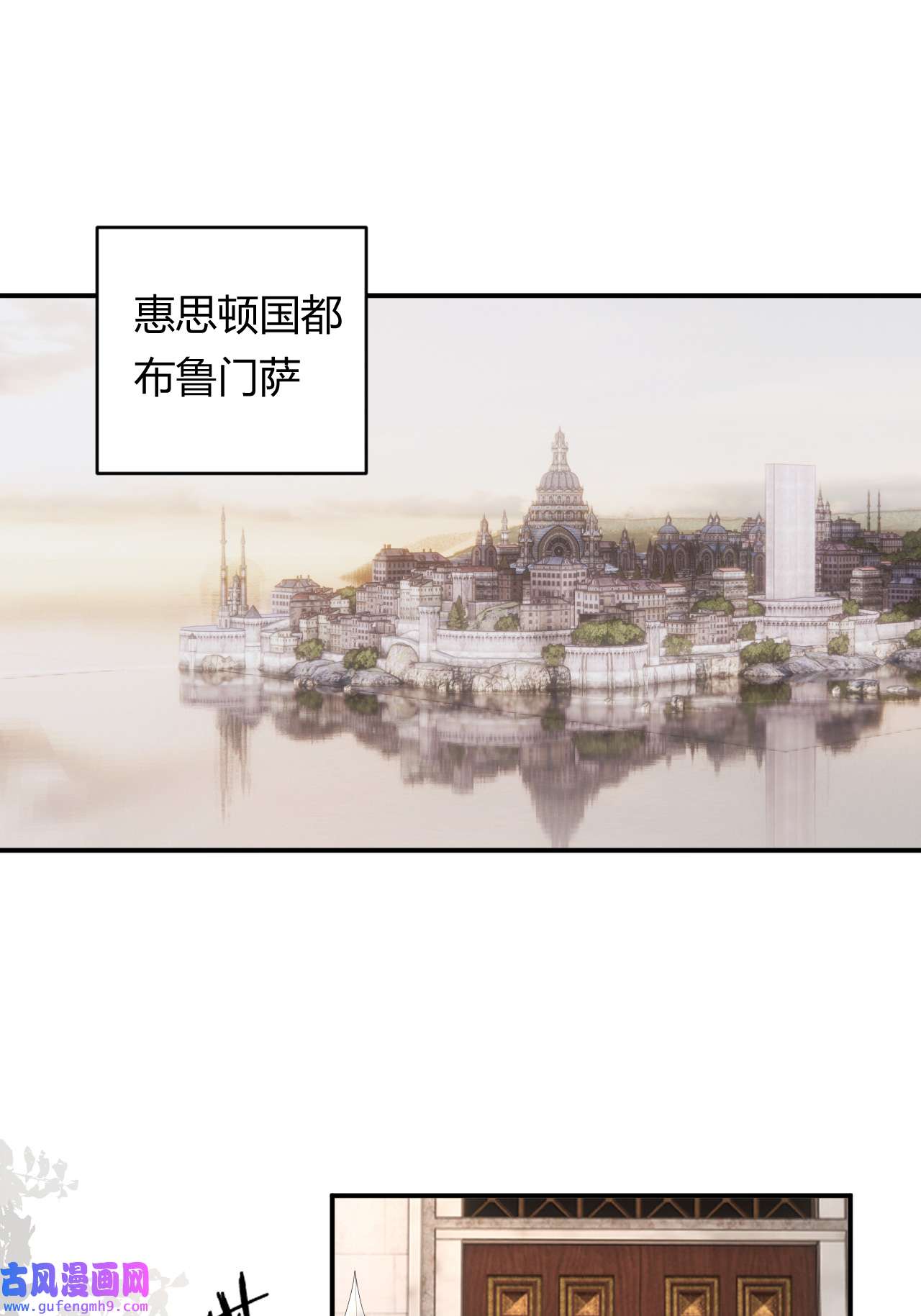饲龙手册18 杀不掉的英灵