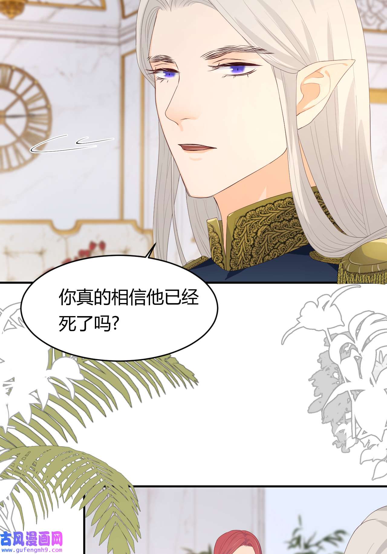 饲龙手册18 杀不掉的英灵