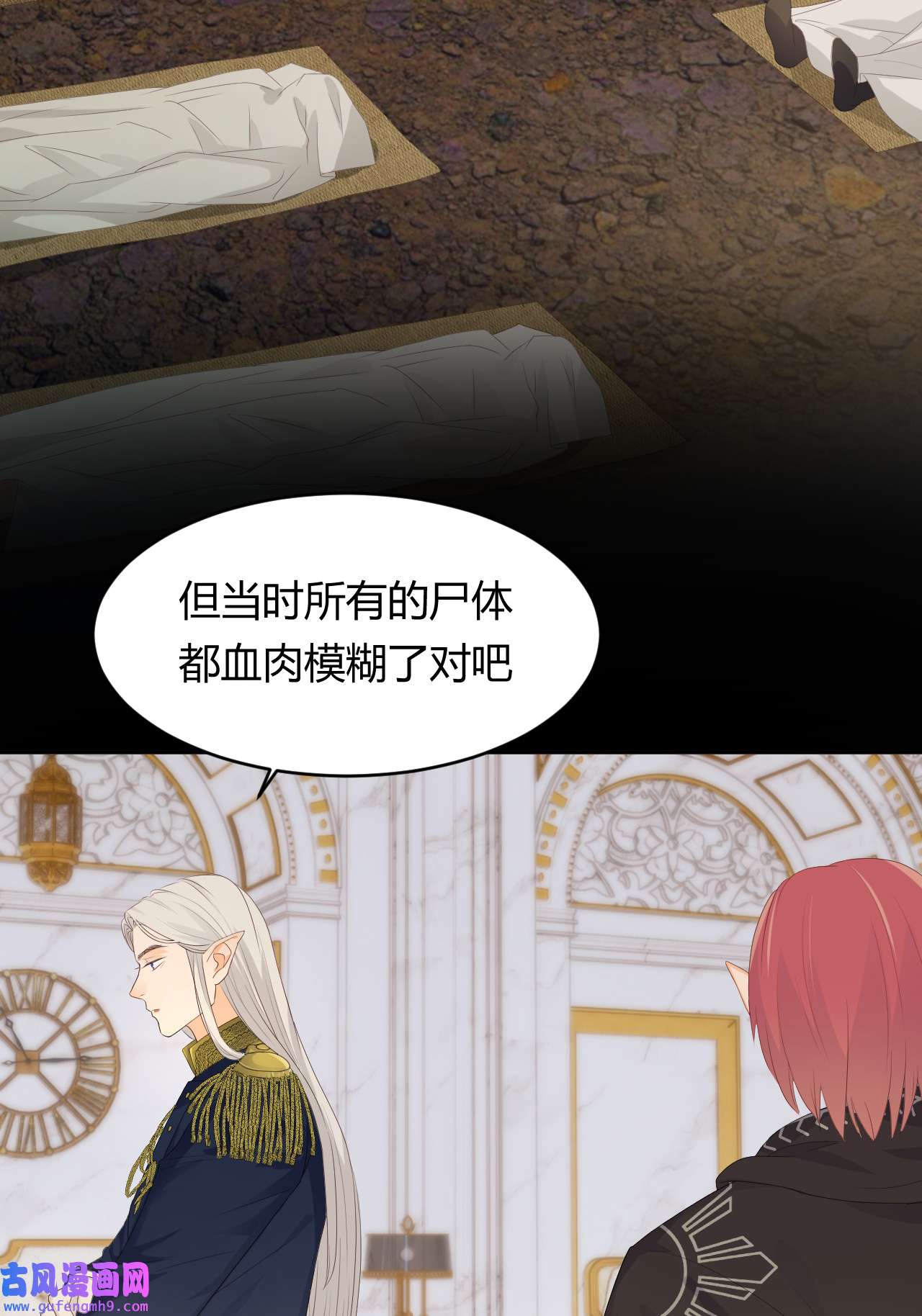 饲龙手册18 杀不掉的英灵