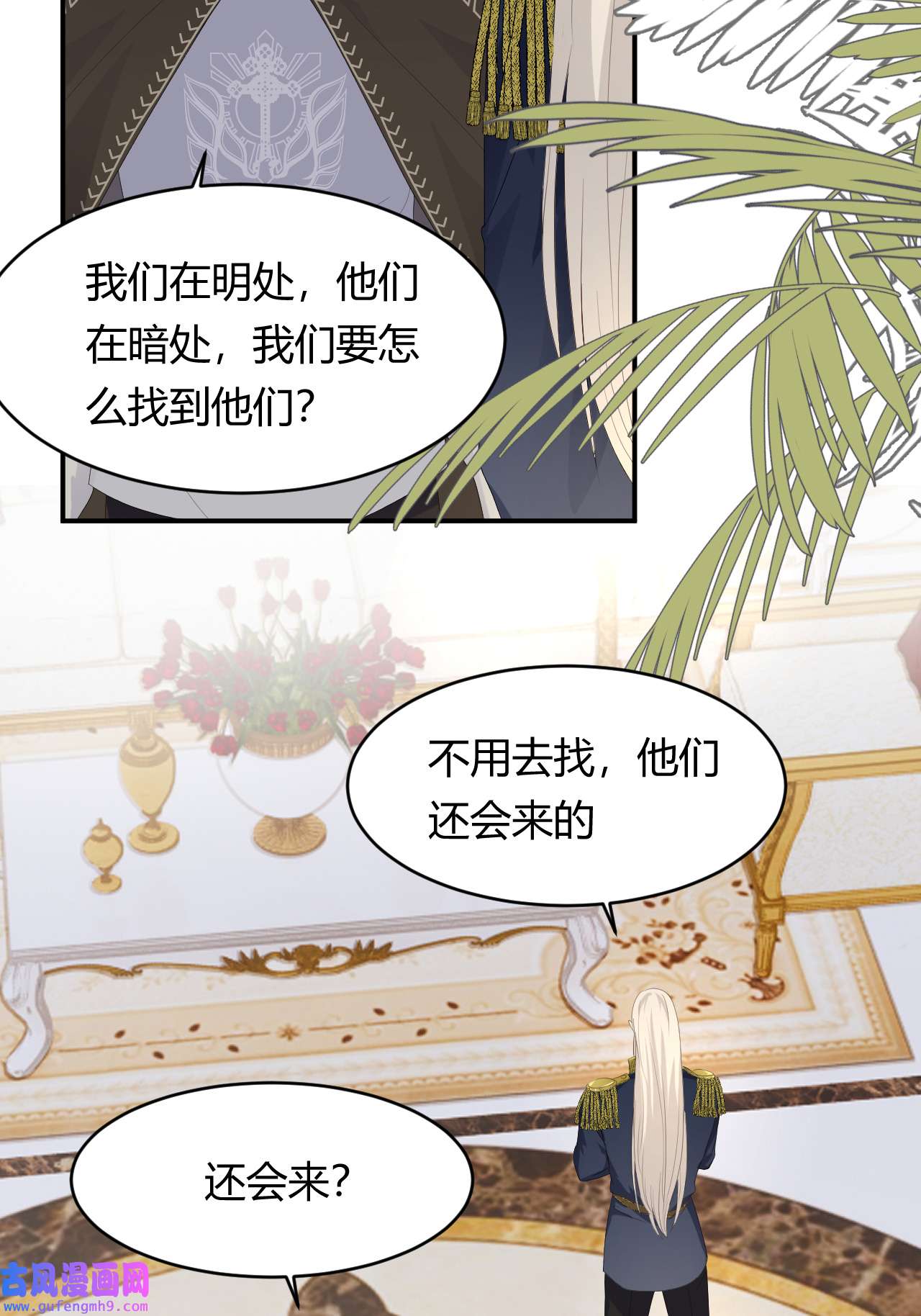 饲龙手册18 杀不掉的英灵