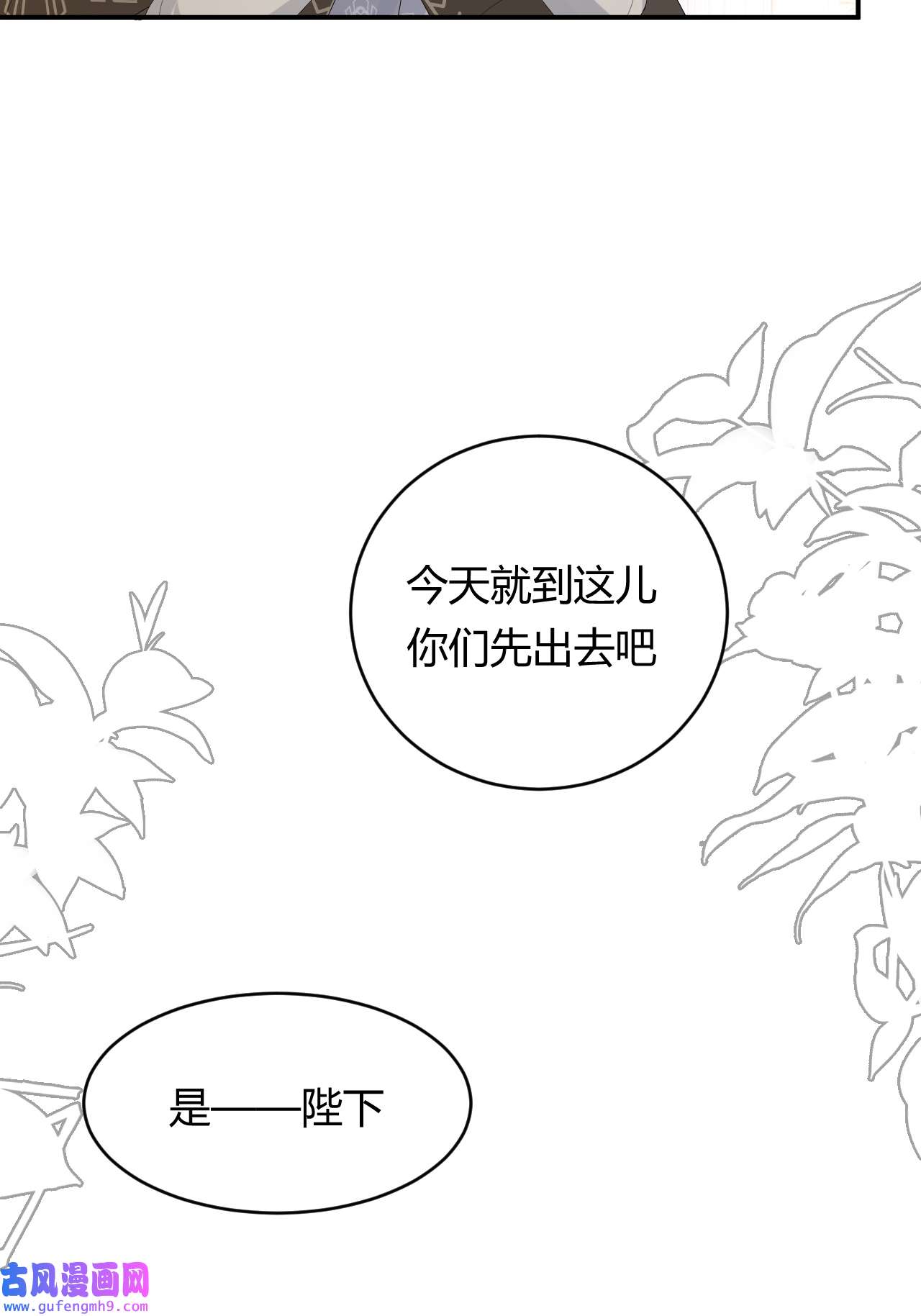 饲龙手册18 杀不掉的英灵