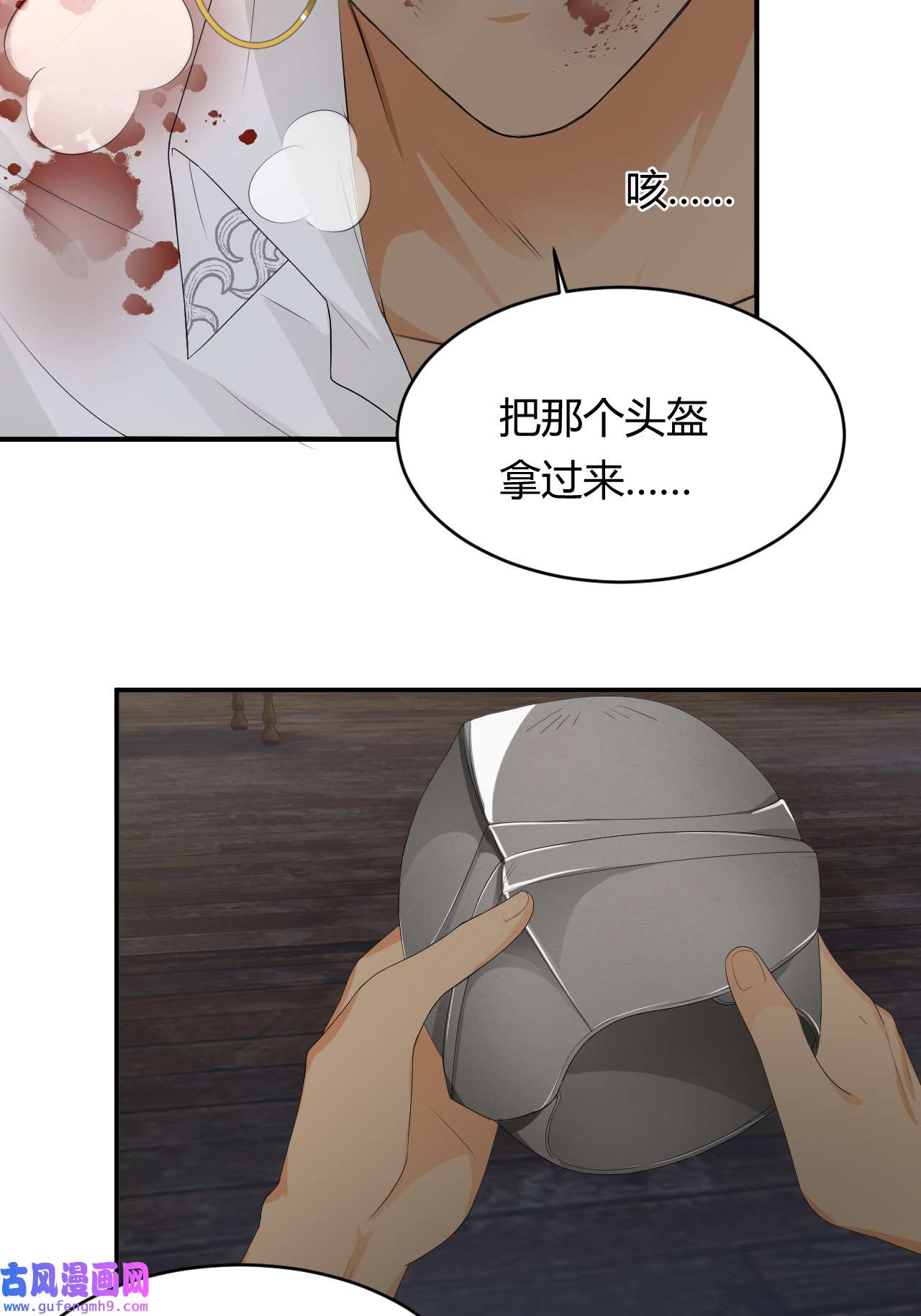 饲龙手册18 杀不掉的英灵