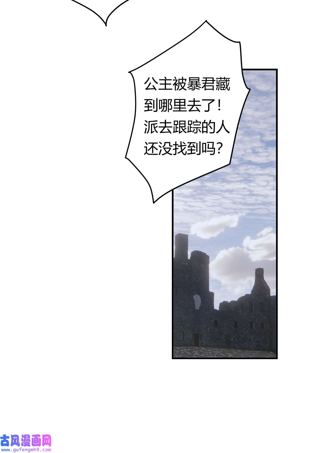 饲龙手册18 杀不掉的英灵
