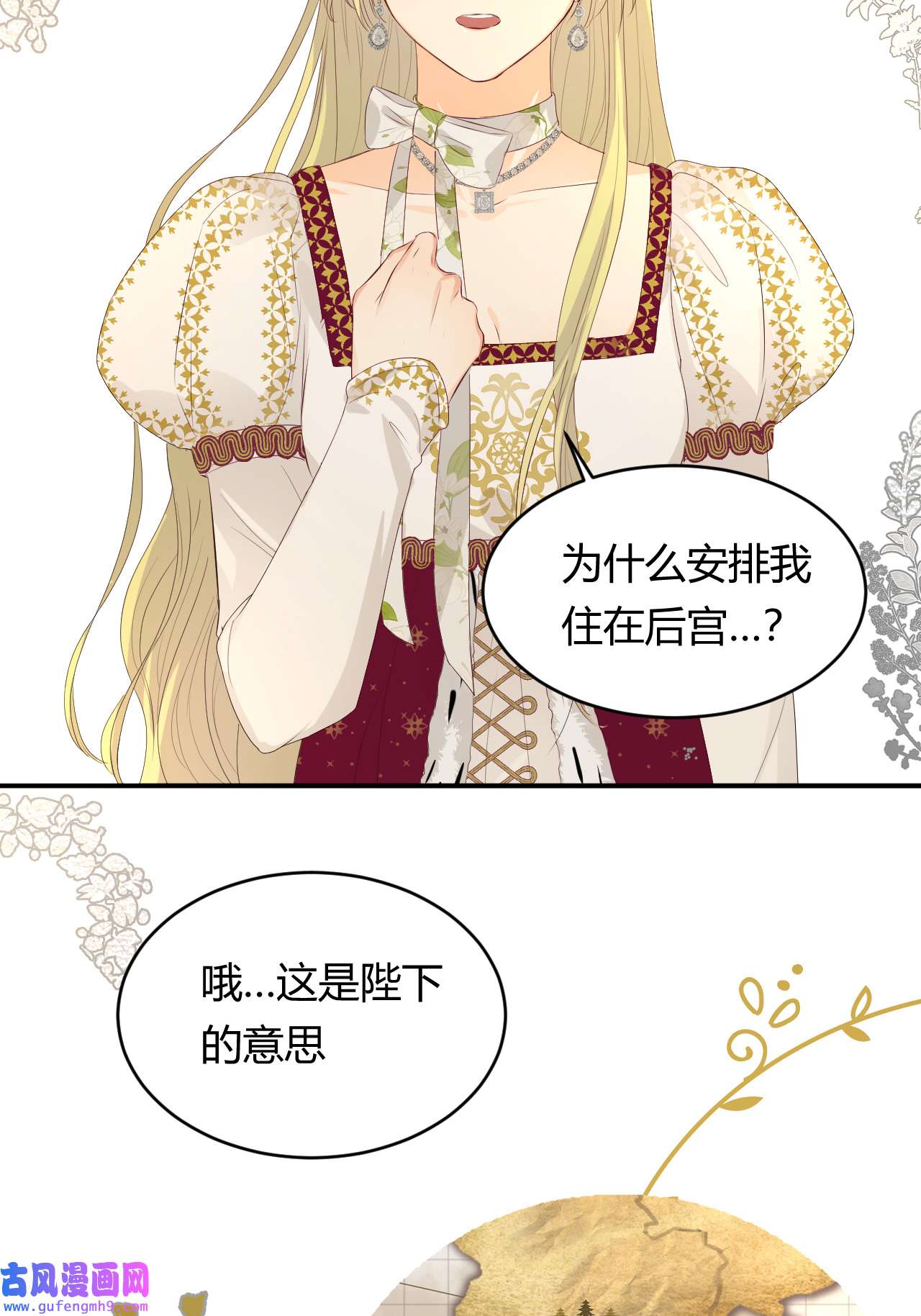 饲龙手册18 杀不掉的英灵