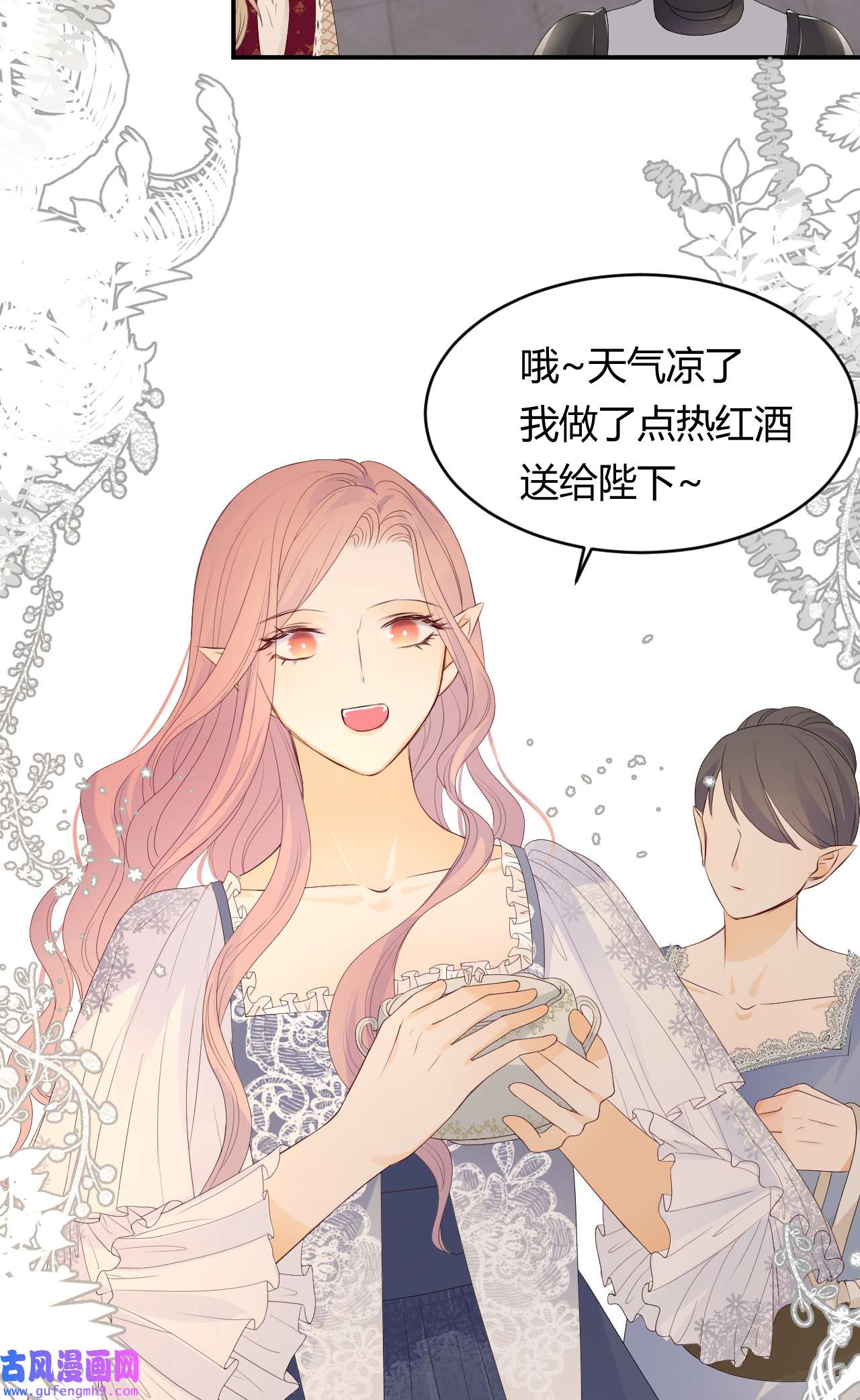 饲龙手册19 您不是我的敌人