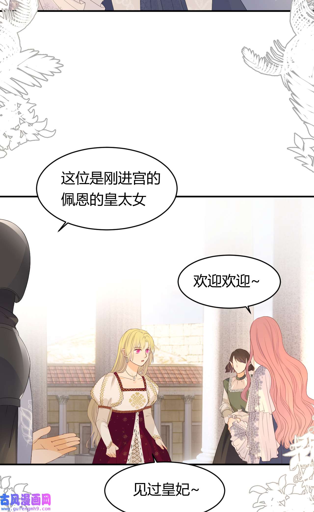 饲龙手册19 您不是我的敌人