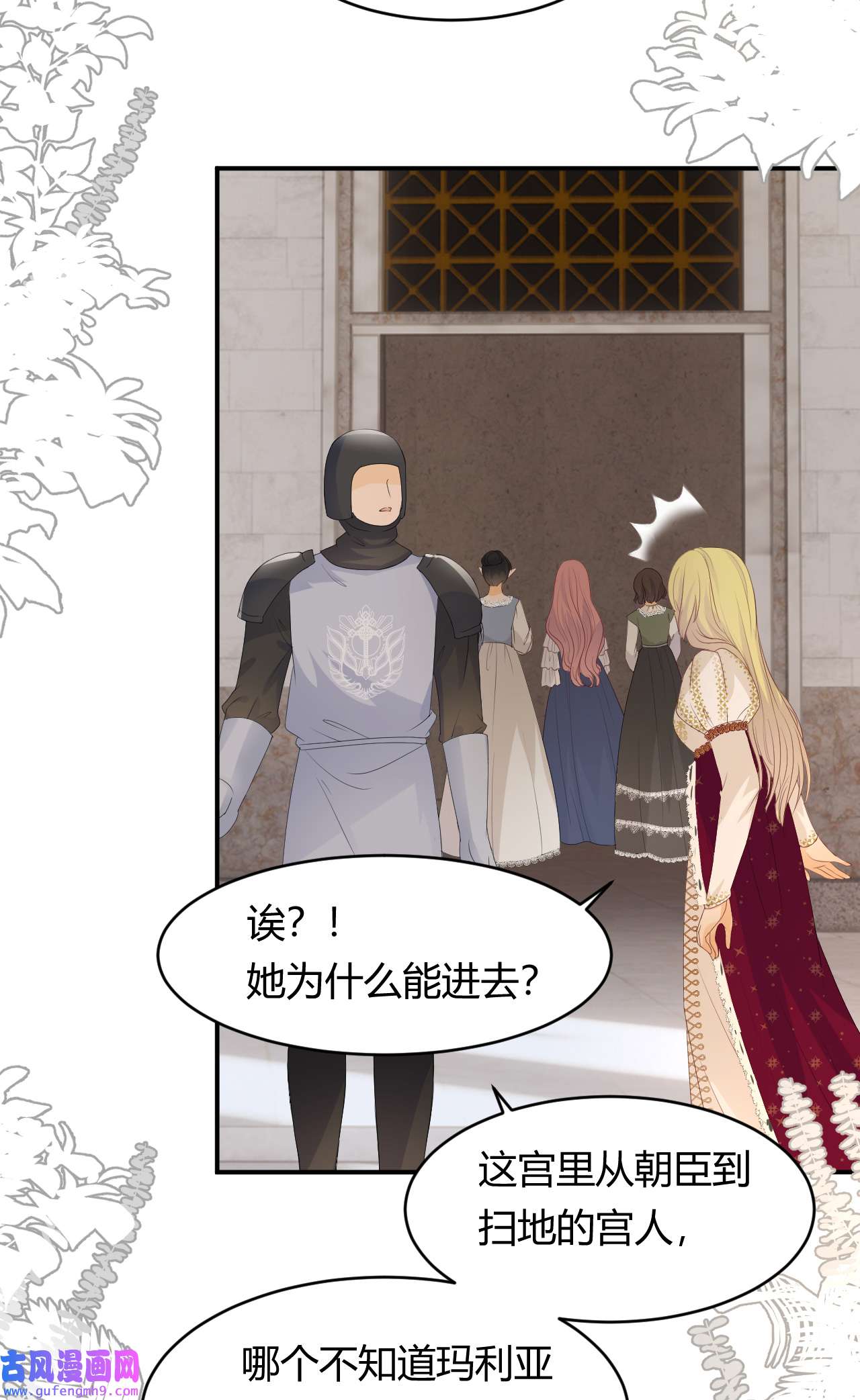 饲龙手册19 您不是我的敌人
