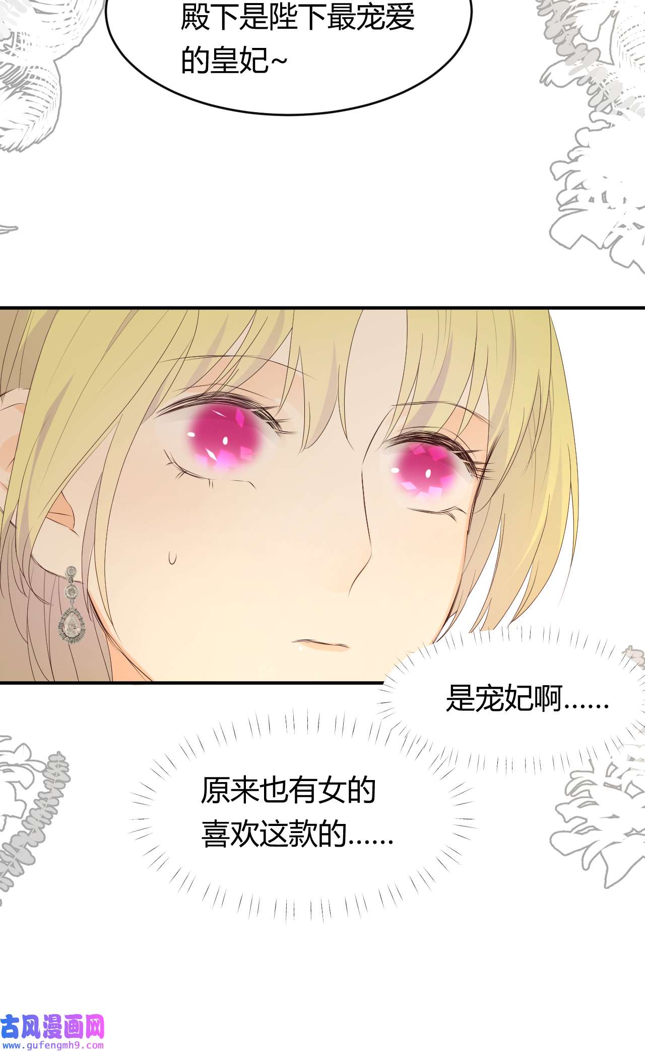 饲龙手册19 您不是我的敌人