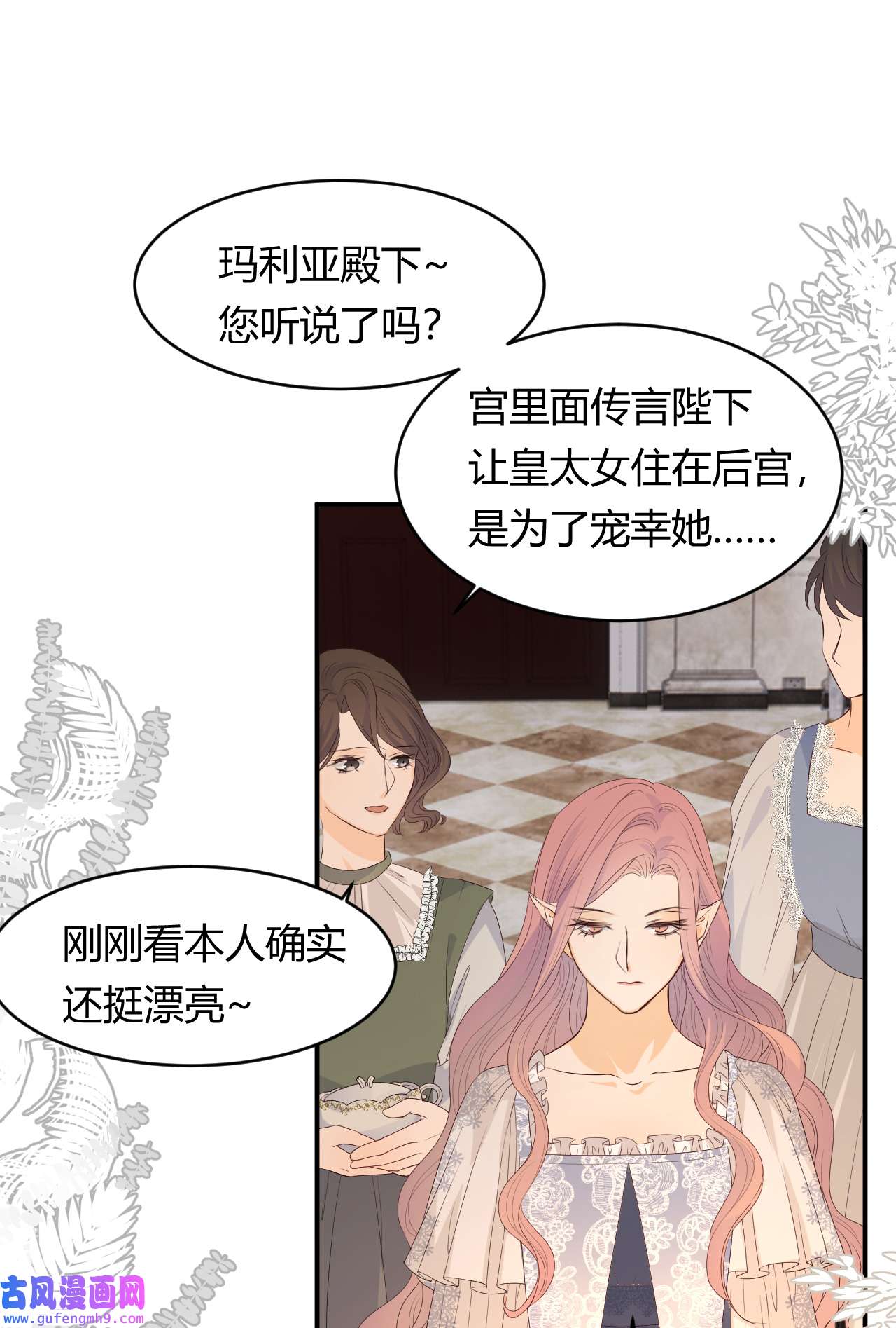 饲龙手册19 您不是我的敌人