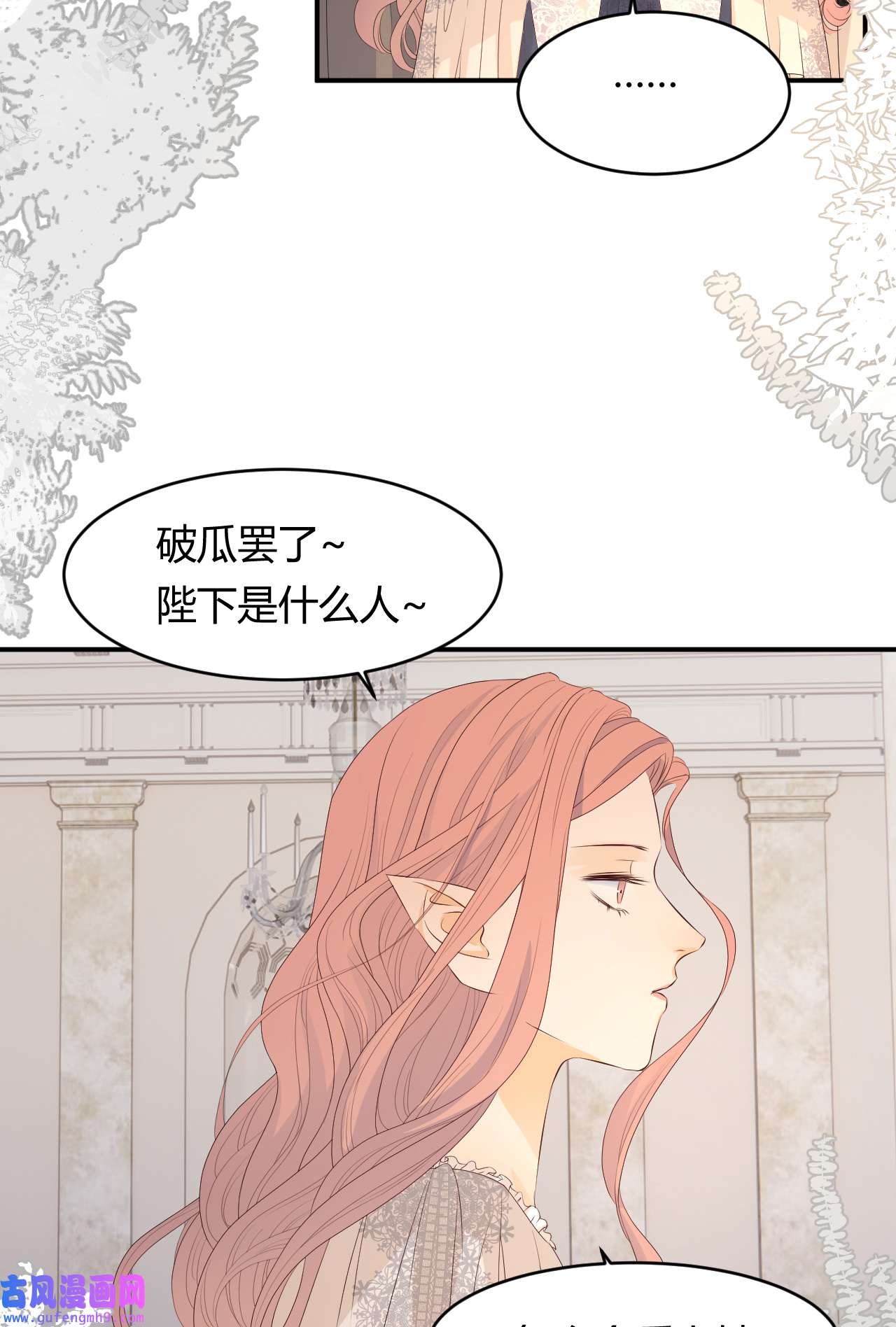 饲龙手册19 您不是我的敌人