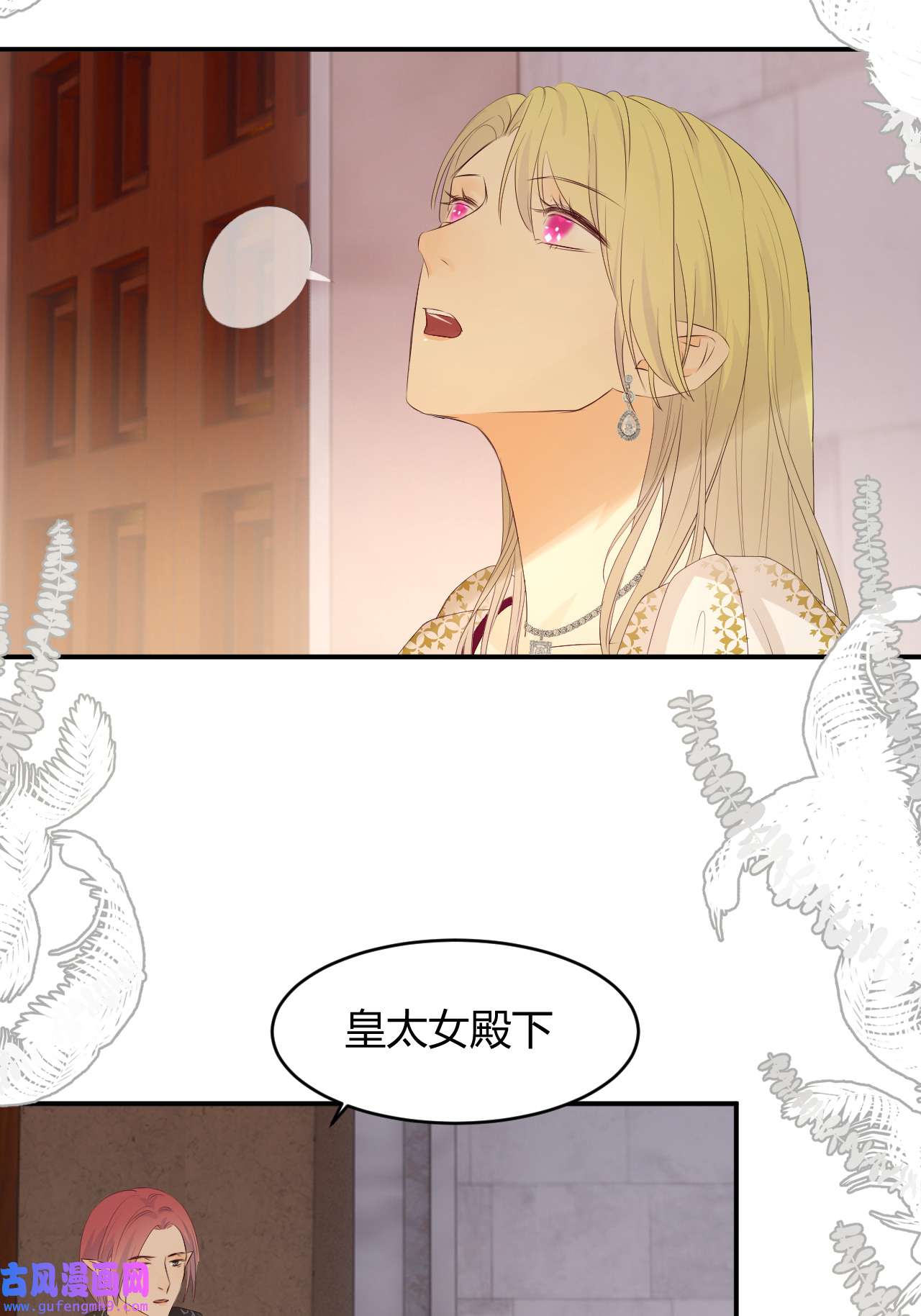 饲龙手册19 您不是我的敌人
