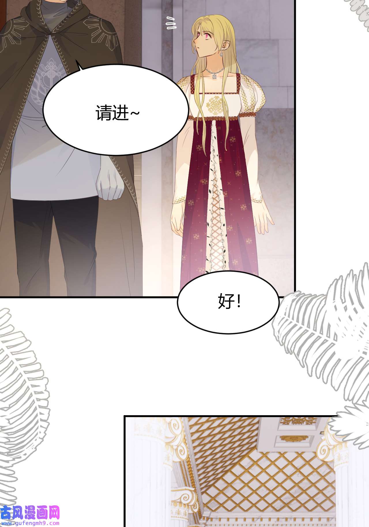 饲龙手册19 您不是我的敌人