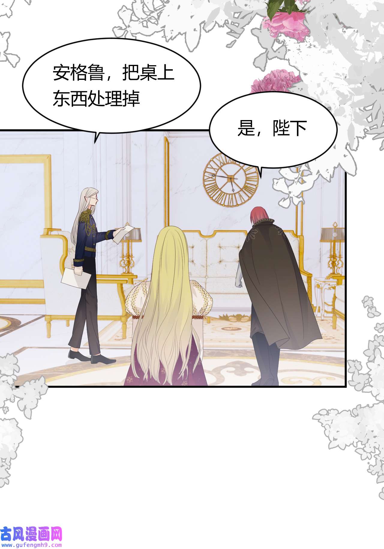 饲龙手册19 您不是我的敌人