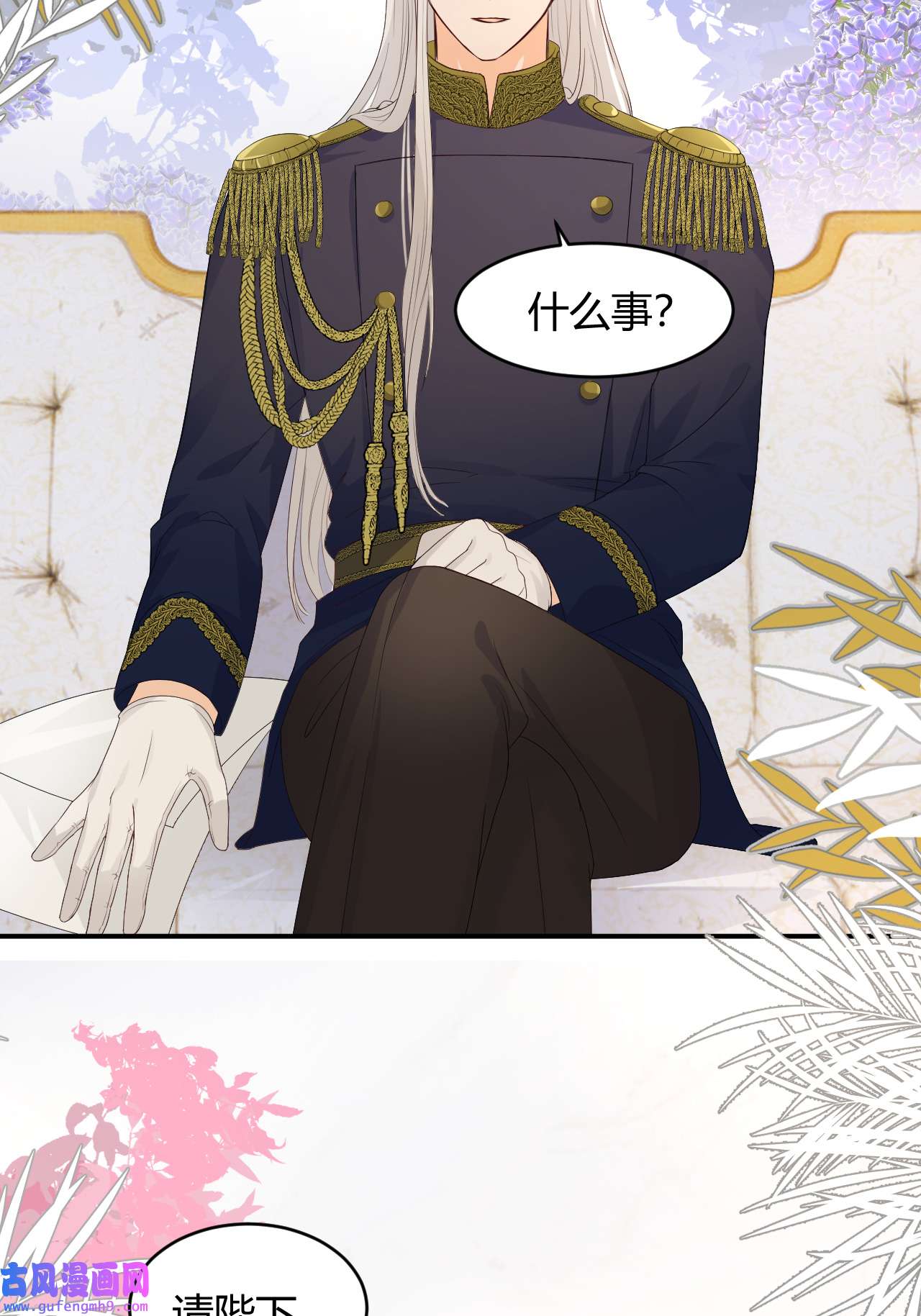 饲龙手册19 您不是我的敌人