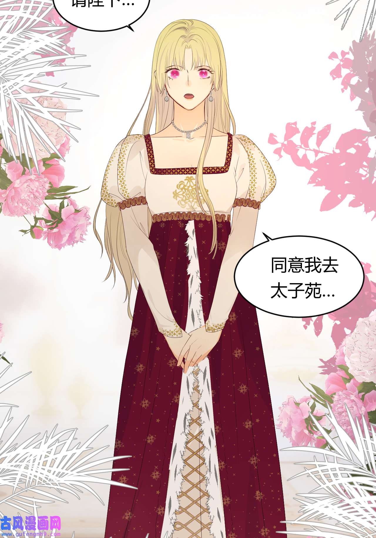 饲龙手册19 您不是我的敌人